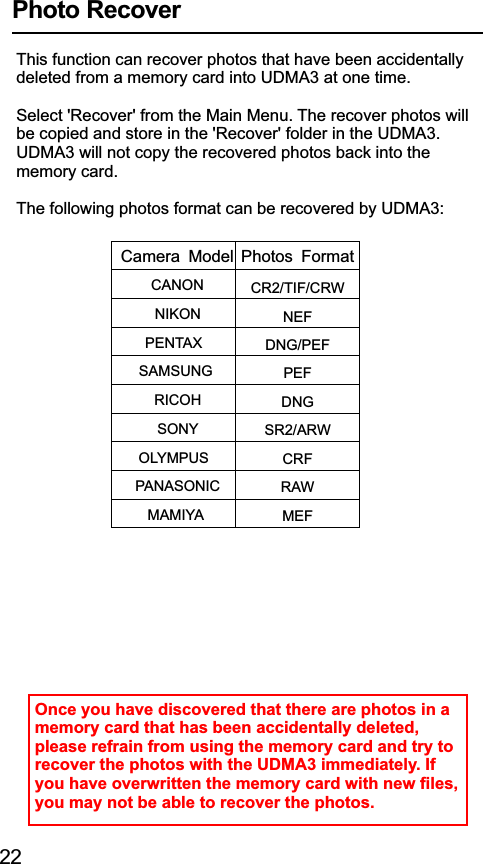 recoverthis function can recover photos that have been 483_864竖