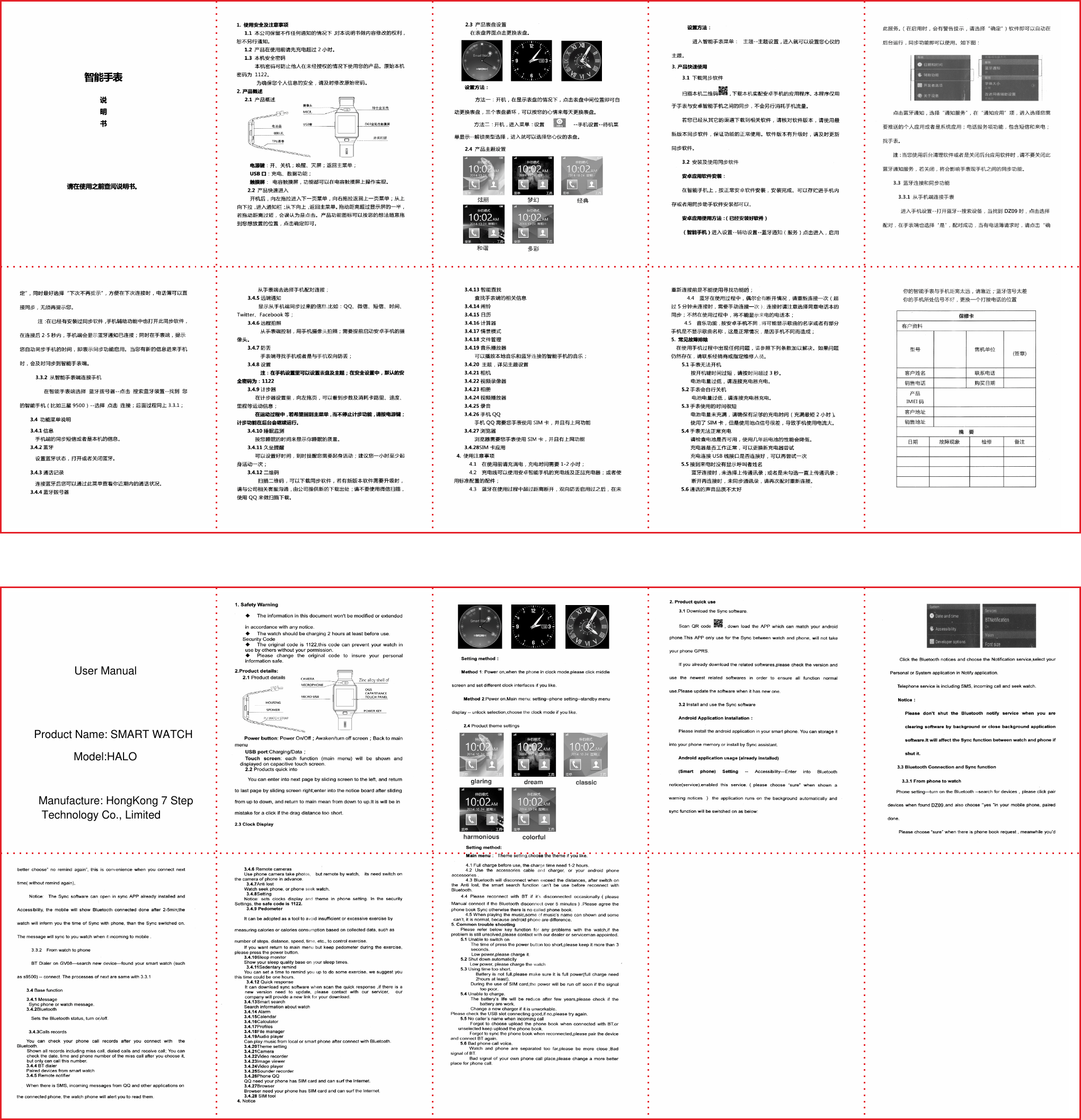 Dz09 Smartwatch Manual Can Be Fun For Anyone Develo