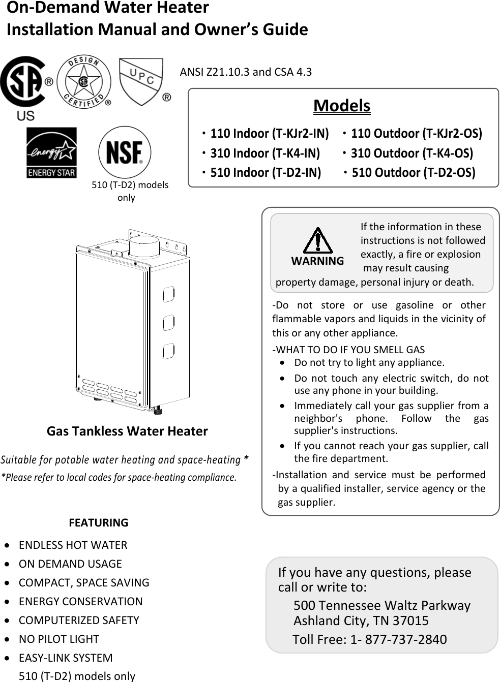 A O Smith Ati 310 N Technical s 110,310&510 manual _62S051 4_ 06 15 2012