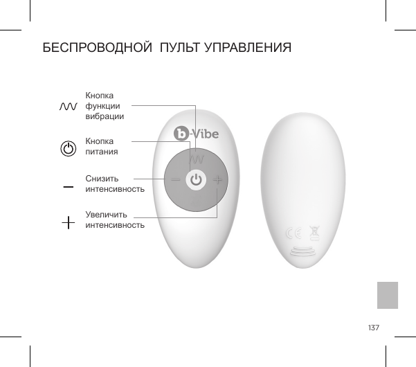 137