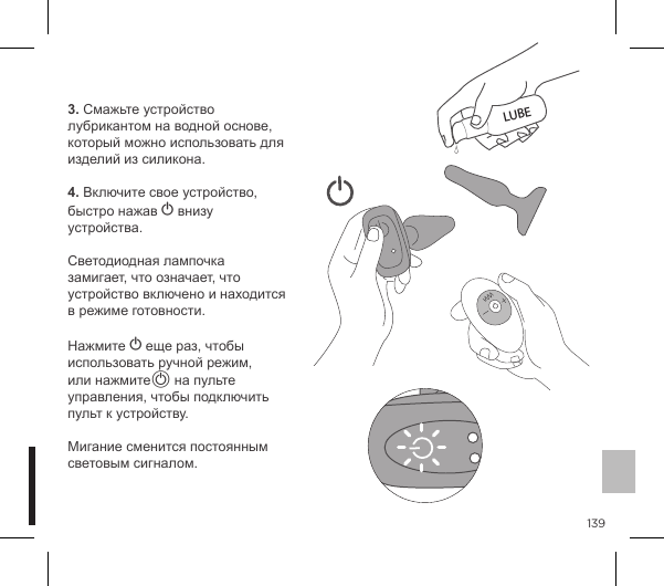 1393.4.A!!!!AA!!LUBE