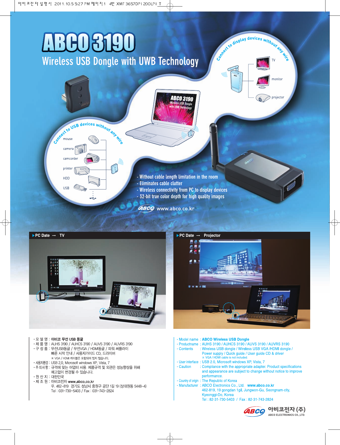 ABCO AUHS-3190-A UWB Wireless USB Dongle User Manual MANUAL