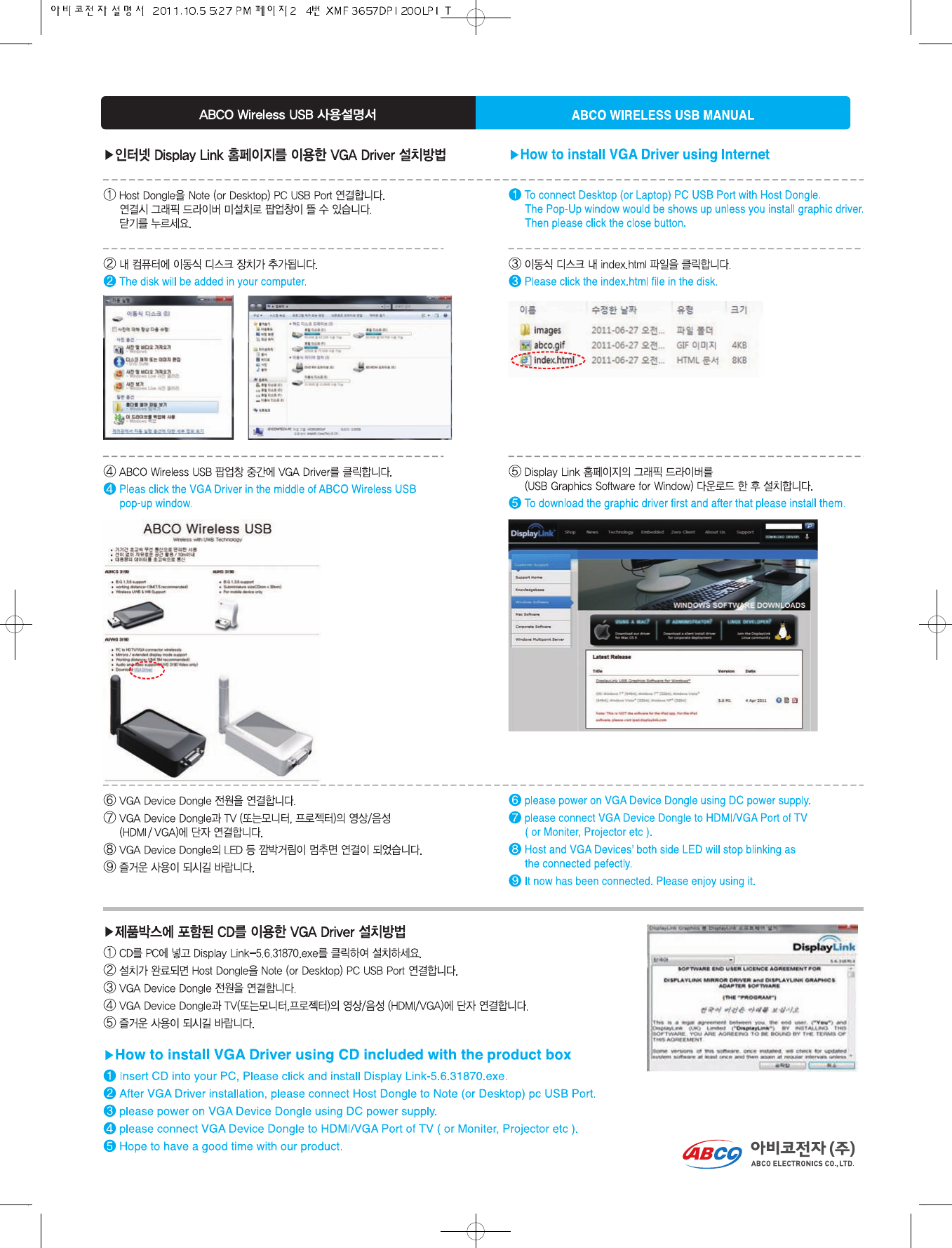 ABCO AUHS-3190-A UWB Wireless USB Dongle User Manual MANUAL
