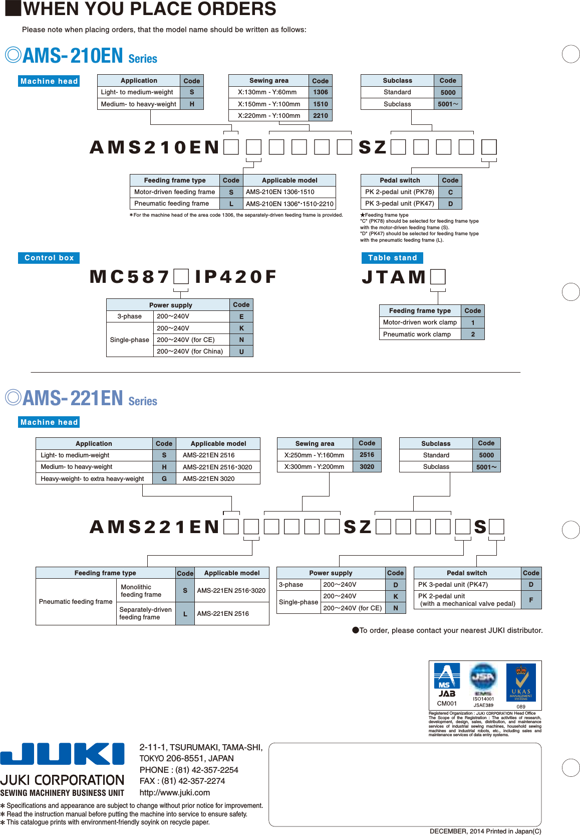 Page 7 of 7 - ACE&EASTMAN Ams210En 221En AMS210_221E_h1-4 User Manual