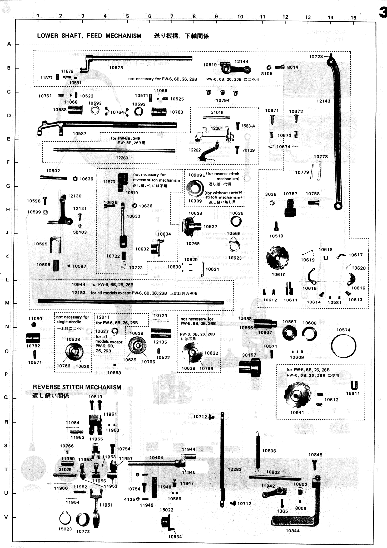 Page 3 of 6 - ACE&EASTMAN Consew 359 Parts Book Image To PDF Conversion Tools User Manual