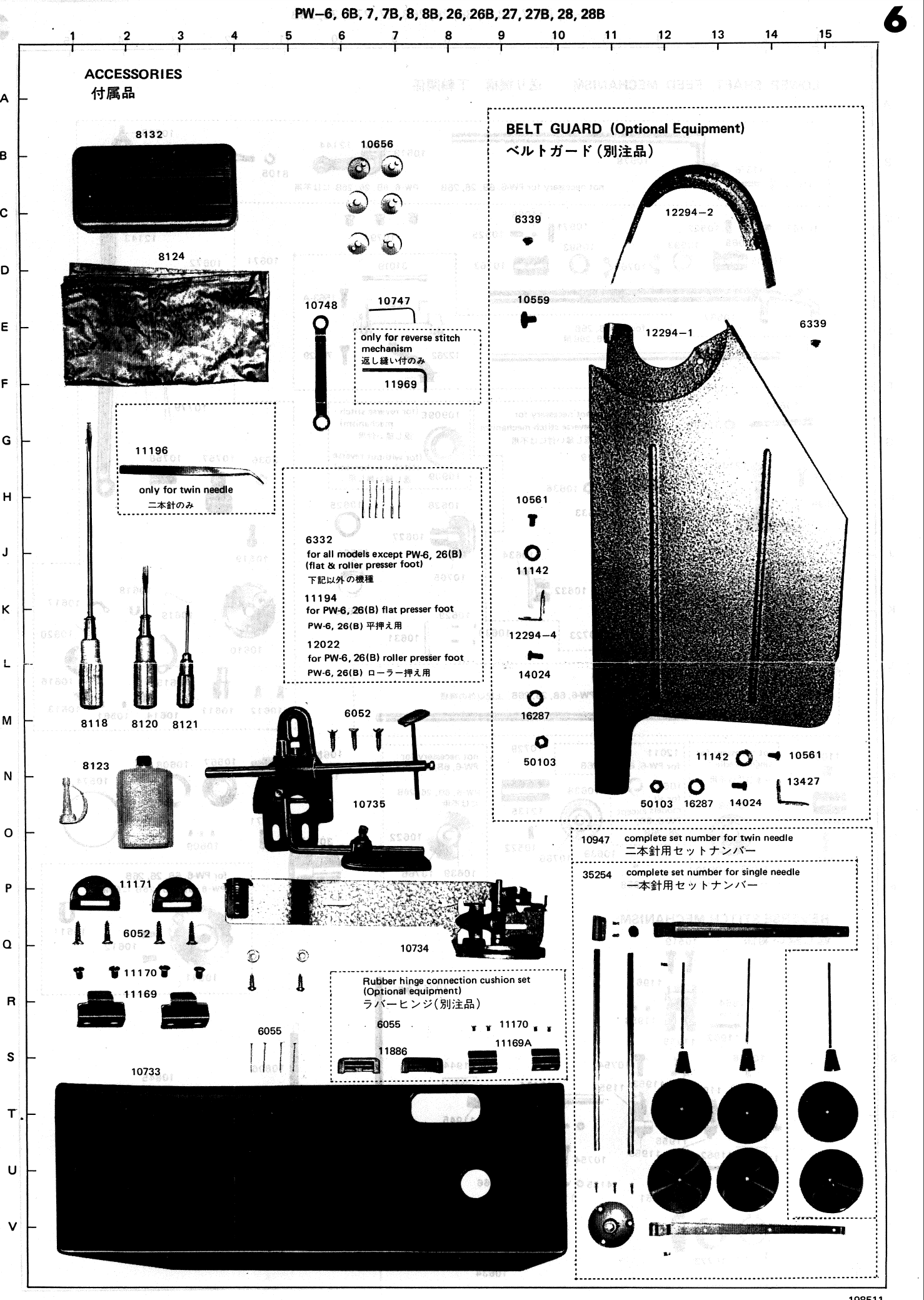 Page 6 of 6 - ACE&EASTMAN Consew 359 Parts Book Image To PDF Conversion Tools User Manual