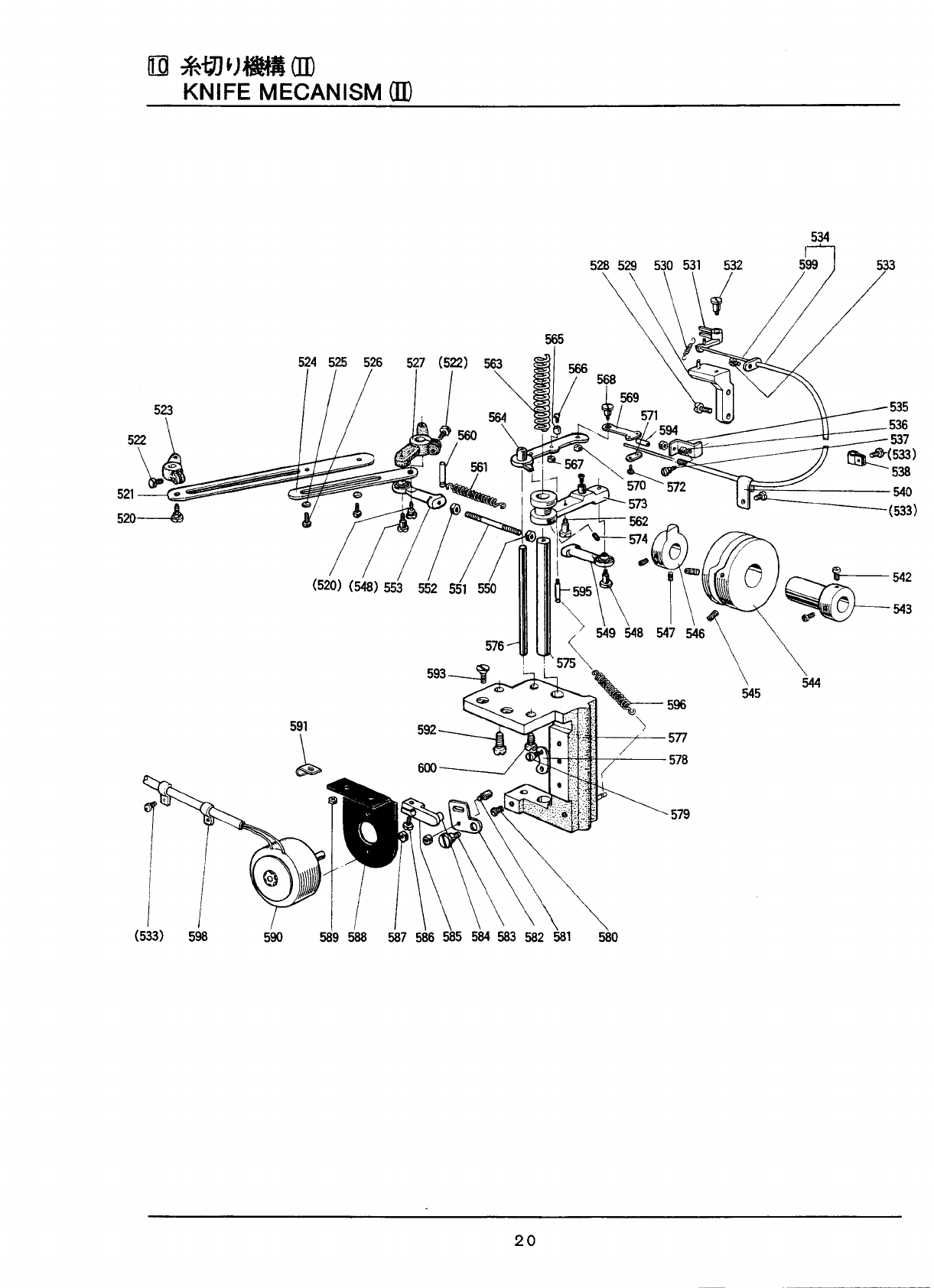 MITSUBISHI LT2 2230 PARTS BOOK