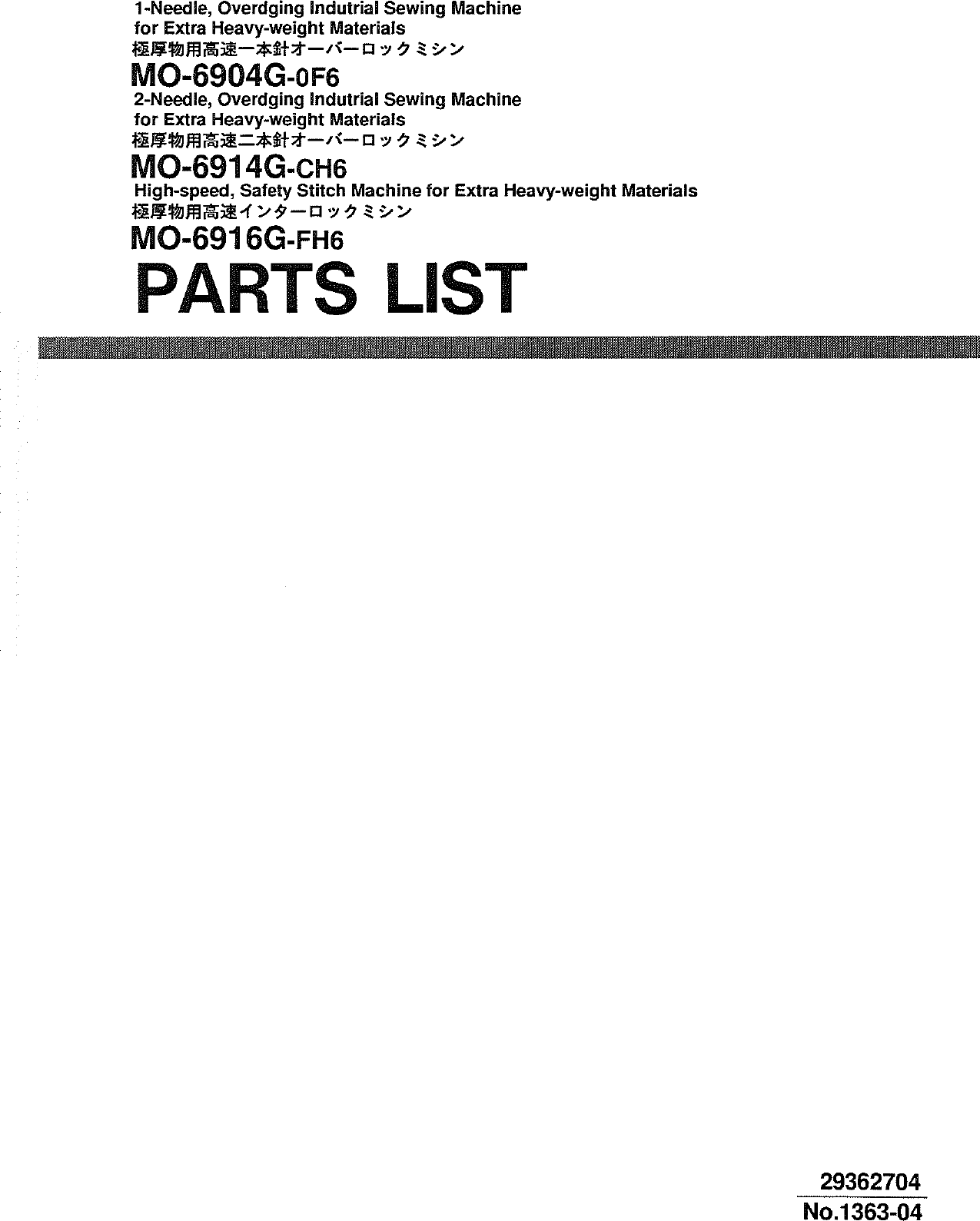 MO 6904,6914,6916,G,Parts List,29362704(no.1363 04)