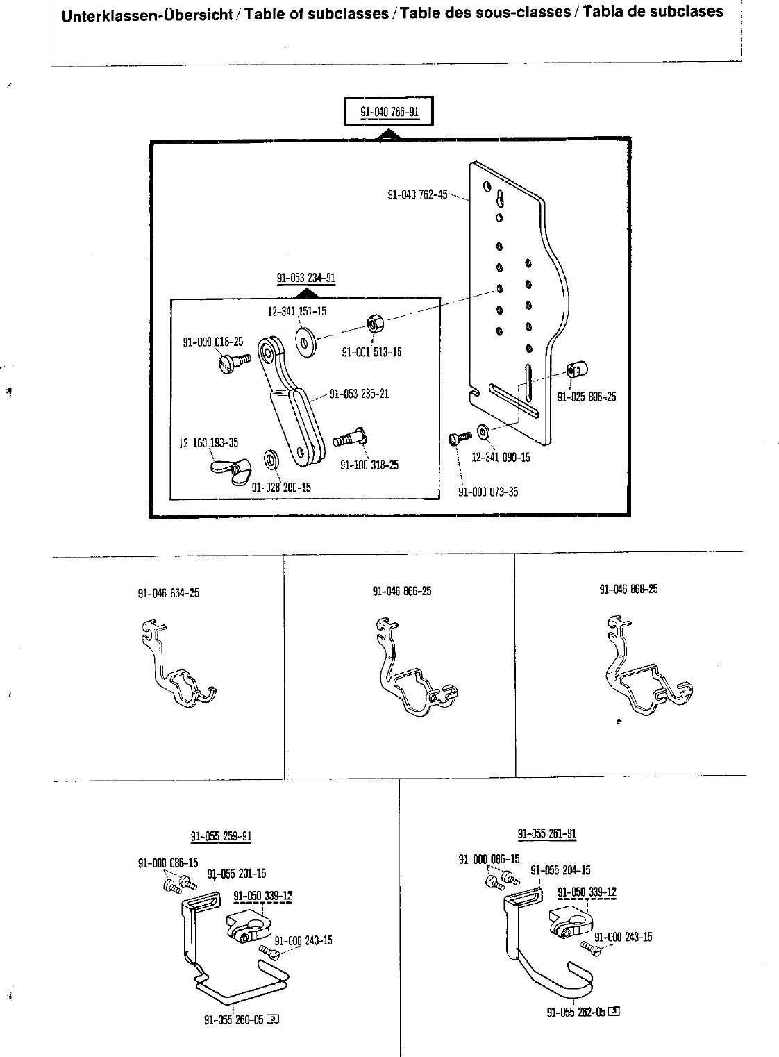 Page 8 of 8 - Pfaff 192 Subclass