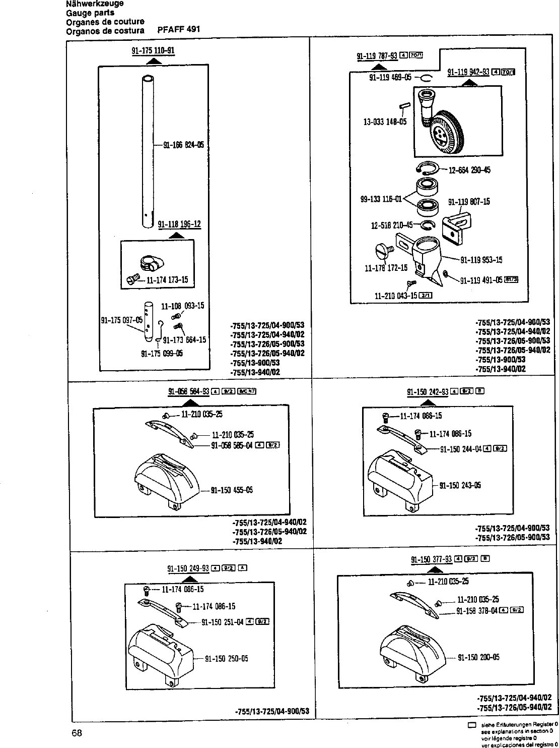 Page 7 of 9 - Pfaff 491 Subclass