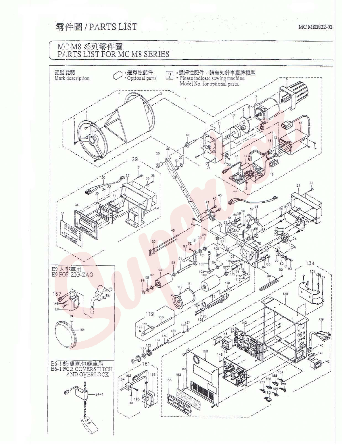 Racing Mcm8 Mc E8 Instructions