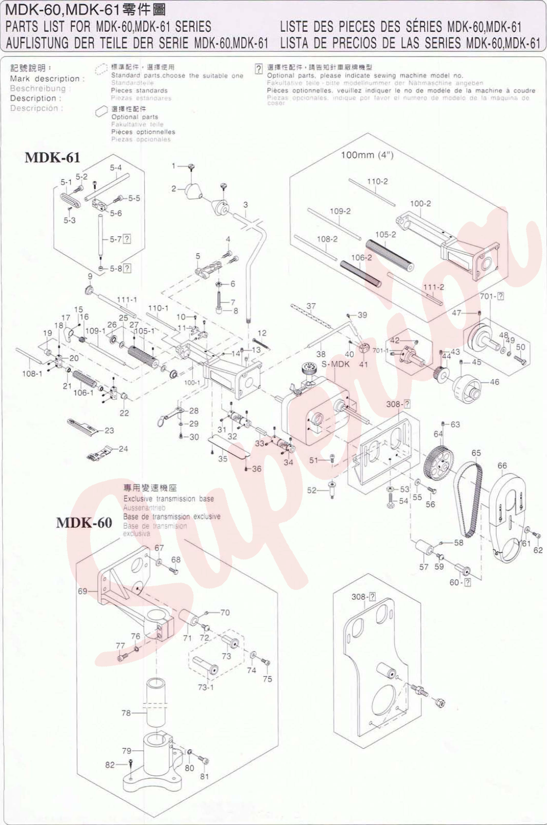 RACING MDK 60, 61 PARTS AND INSTRUCTIONS