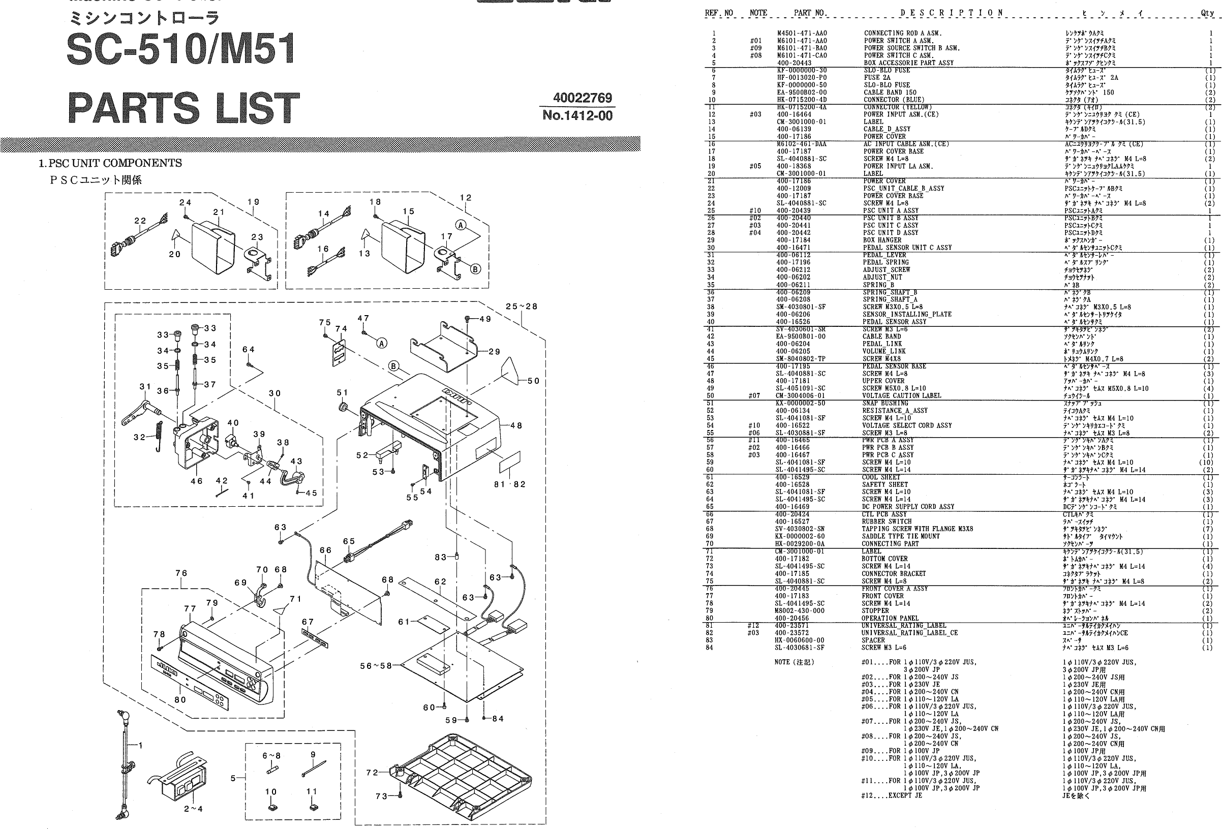 Page 1 of 2 - SC-510 Parts List