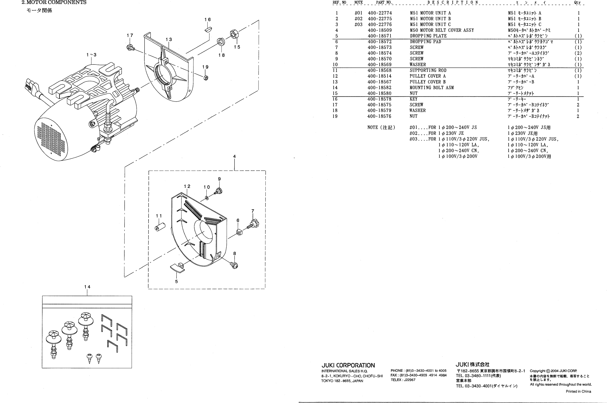 Page 2 of 2 - SC-510 Parts List