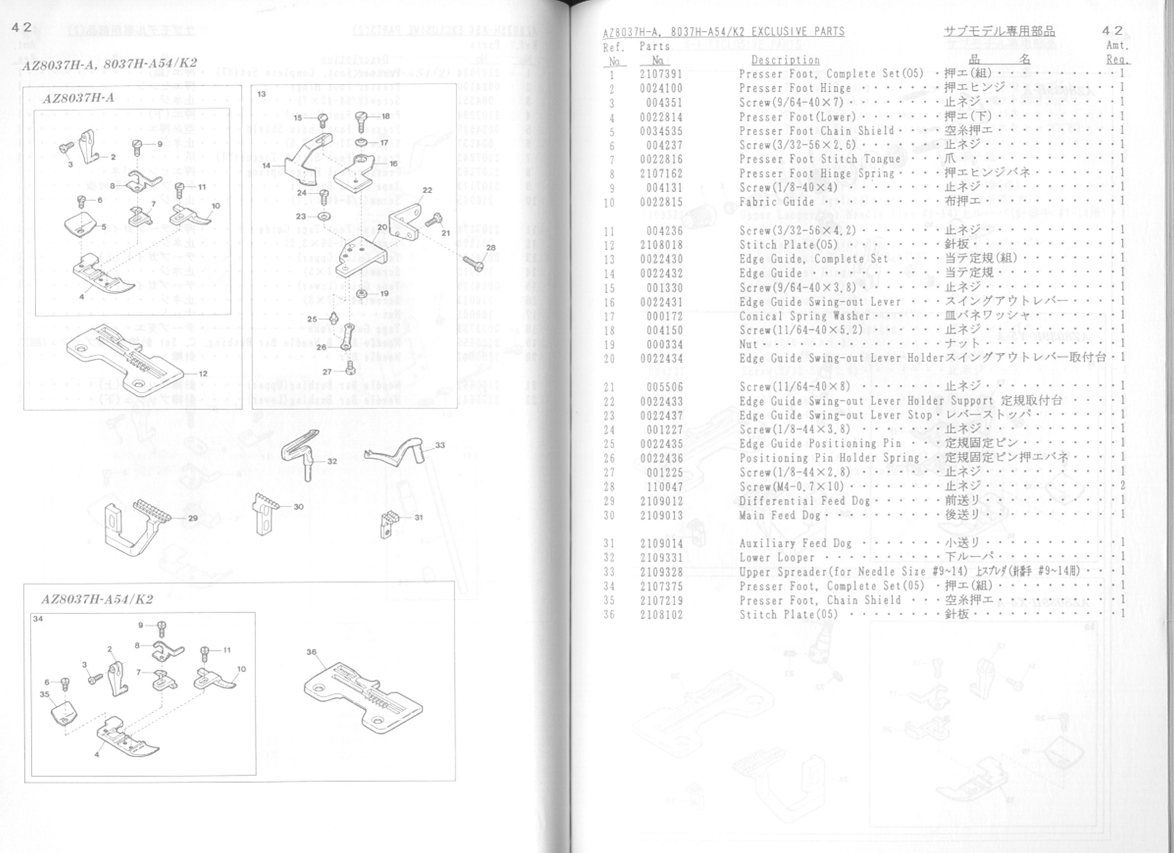 YAMATO AZ8003H A PARTS BOOK