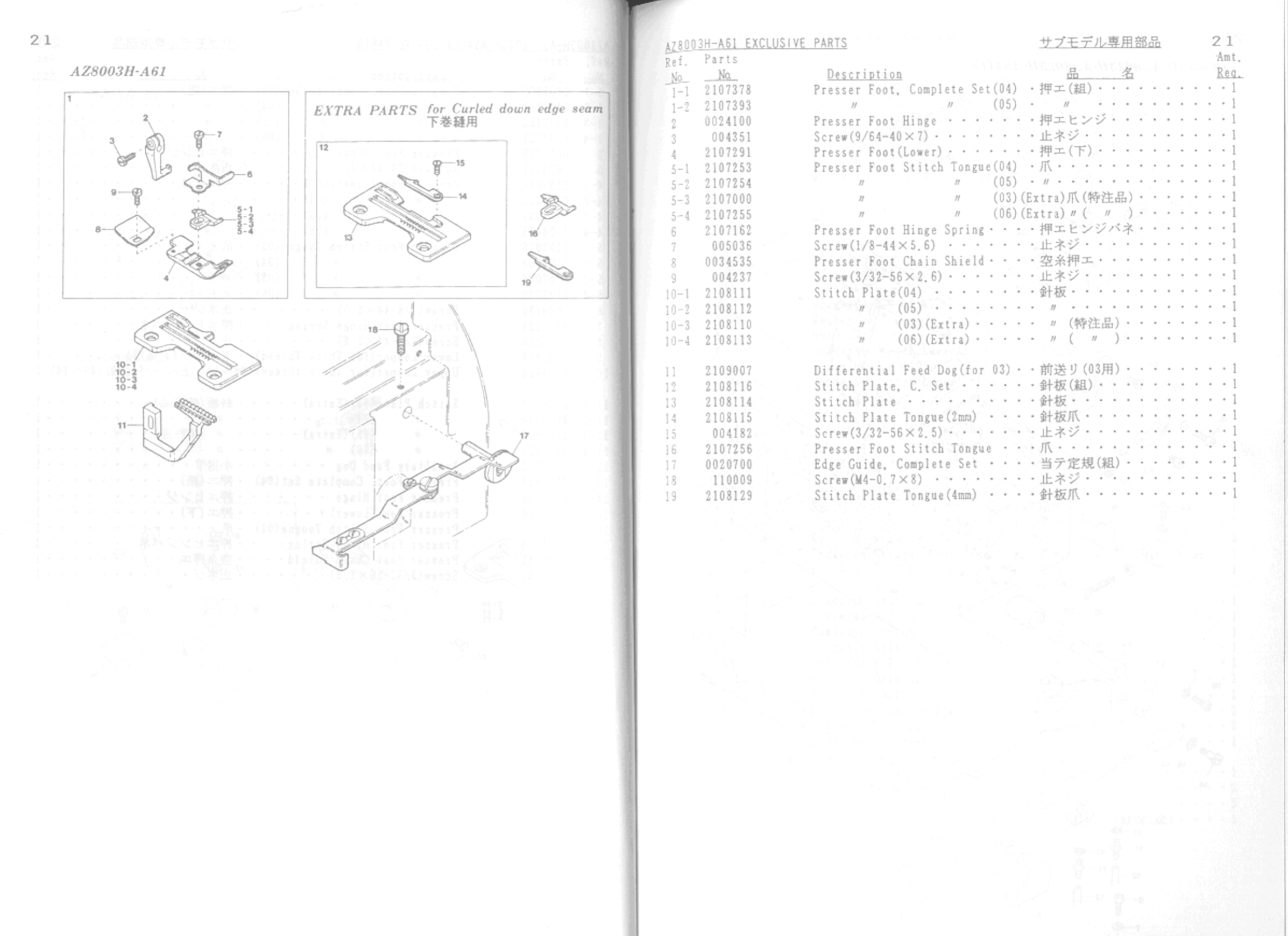YAMATO AZ8003H A PARTS BOOK