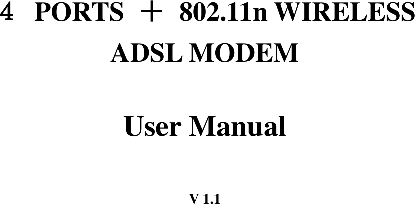          ４  PORTS  ＋  802.11n WIRELESS ADSL MODEM  User Manual  V 1.1  