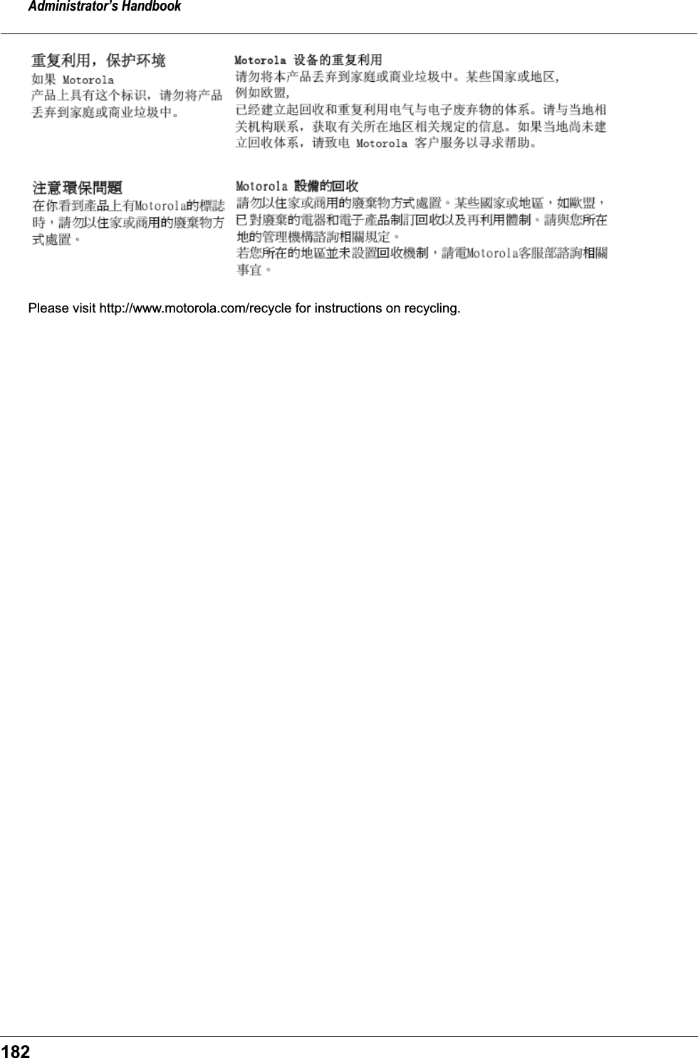 Administrator&rsquo;s Handbook182Please visit http://www.motorola.com/recycle for instructions on recycling.