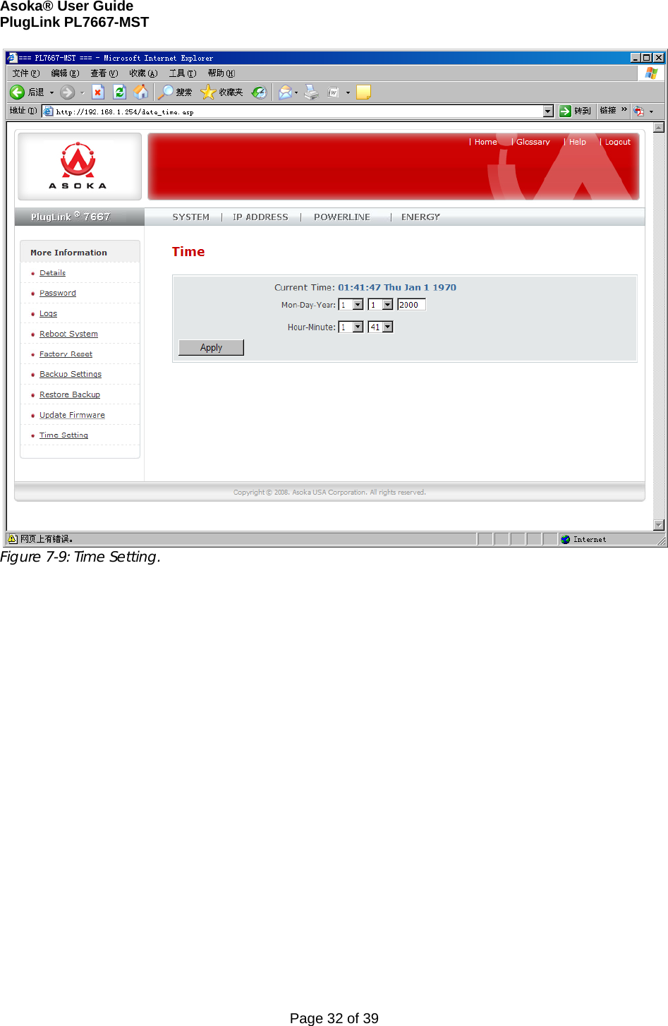 Asoka® User Guide  PlugLink PL7667-MST Page 32 of 39  Figure 7-9: Time Setting.                  