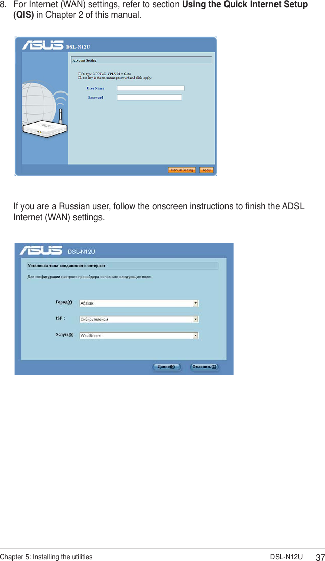 37Chapter 5: Installing the utilities                        DSL-N12U8.  For Internet (WAN) settings, refer to section Using the Quick Internet Setup (QIS) in Chapter 2 of this manual.  If you are a Russian user, follow the onscreen instructions to nish the ADSL Internet (WAN) settings.