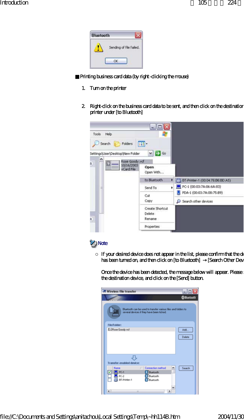 Introduction 第 105 頁，共 224 頁file://C:\Documents and Settings\anitachou\Local Settings\Temp\~hh114B.htm 2004/11/30■Printing business card data (by right-clicking the mouse)1. Turn on the printer2. Right-click on the business card data to be sent, and then click on the destinationprinter under [to Bluetooth]{If your desired device does not appear in the list, please confirm that the dehas been turned on, and then click on [to Bluetooth]  →[Search Other DeviOnce the device has been detected, the message below will appear. Please sthe destination device, and click on the [Send] button.Note
