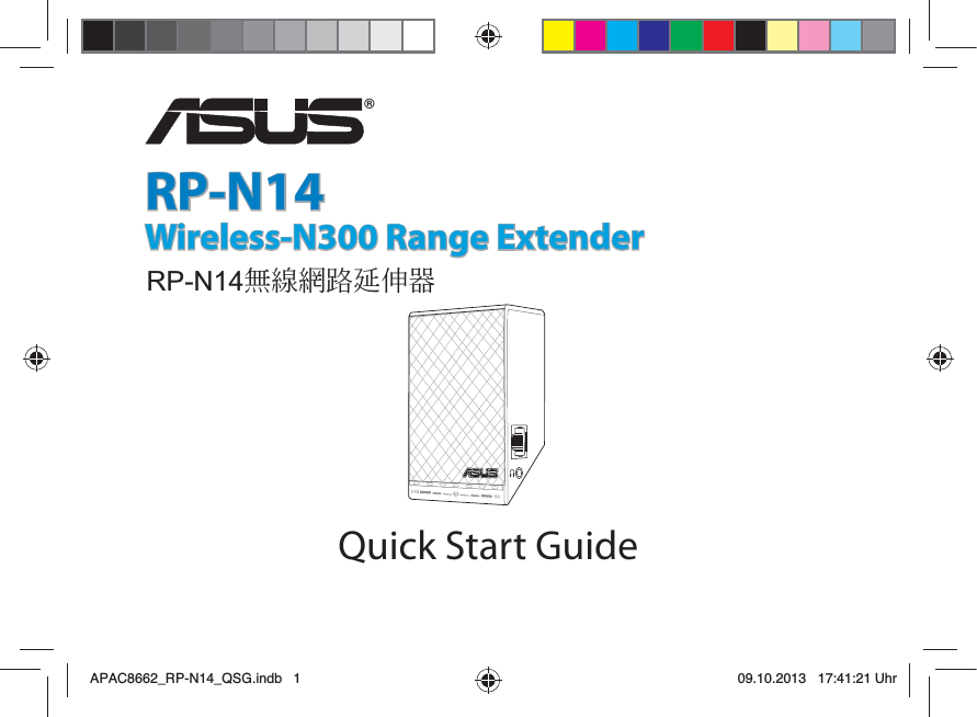 Quick Start GuideRP-N14Wireless-N300 Range Extender ®APAC8662_RP-N14_QSG.indb   1 09.10.2013   17:41:21 UhrRP-N14無線網路延伸器