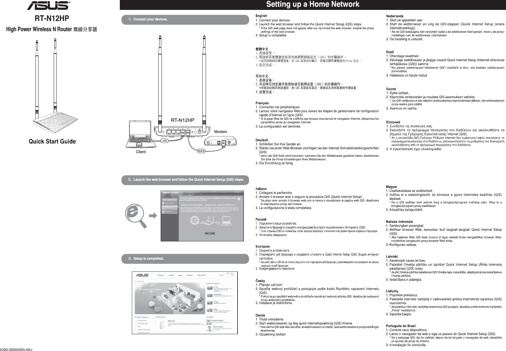 Page 1 of ASUSTeK Computer RTN12HP High Power Router/AP/Range Extender User Manual 5300 00005093 50U new ok  2   1 