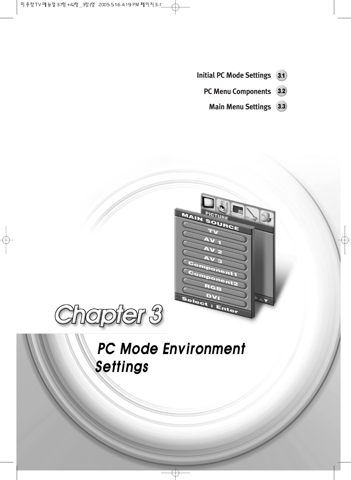 Initial PC Mode SettingsPC Menu ComponentsMain Menu Settings