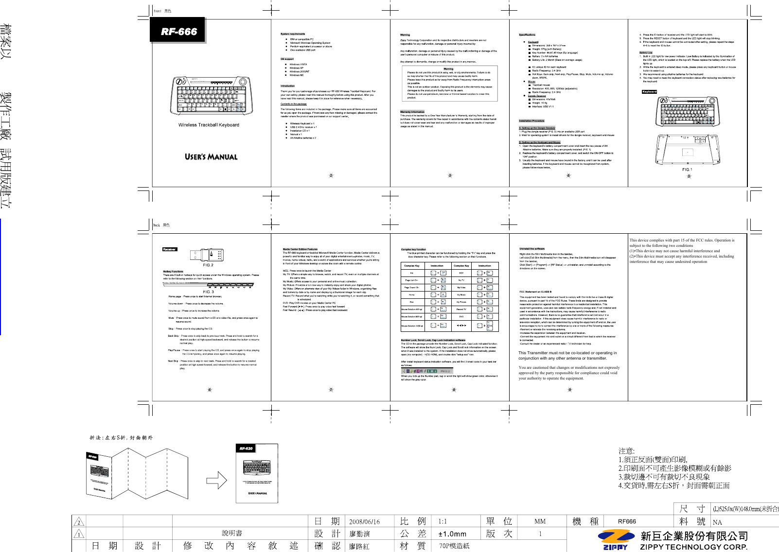  This Transmitter must not be co-located or operating in conjunction with any other antenna or transmitter. You are cautioned that changes or modifications not expresslyapproved by the party responsible for compliance could voidyour authority to operate the equipment.This device complies with part 15 of the FCC rules. Operation issubject to the following two conditions(1)&bull;This device may not cause harmful interference and (2)&bull;This device must accept any interference received, includinginterference that may cause undesired operation