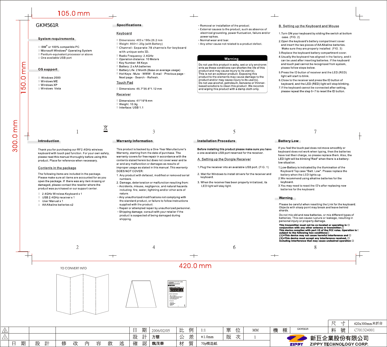 This transmitter must not be co-located or operating in conjunction with any other antenna or transmitter.This device complies with part 15 of the FCC rules. Operation is subject to the following two conditions(1)&bull;This device may not cause harmful interference and (2)&bull;This device must accept any interference received, including interference that may cause undesired operation GKM561RGKM561R