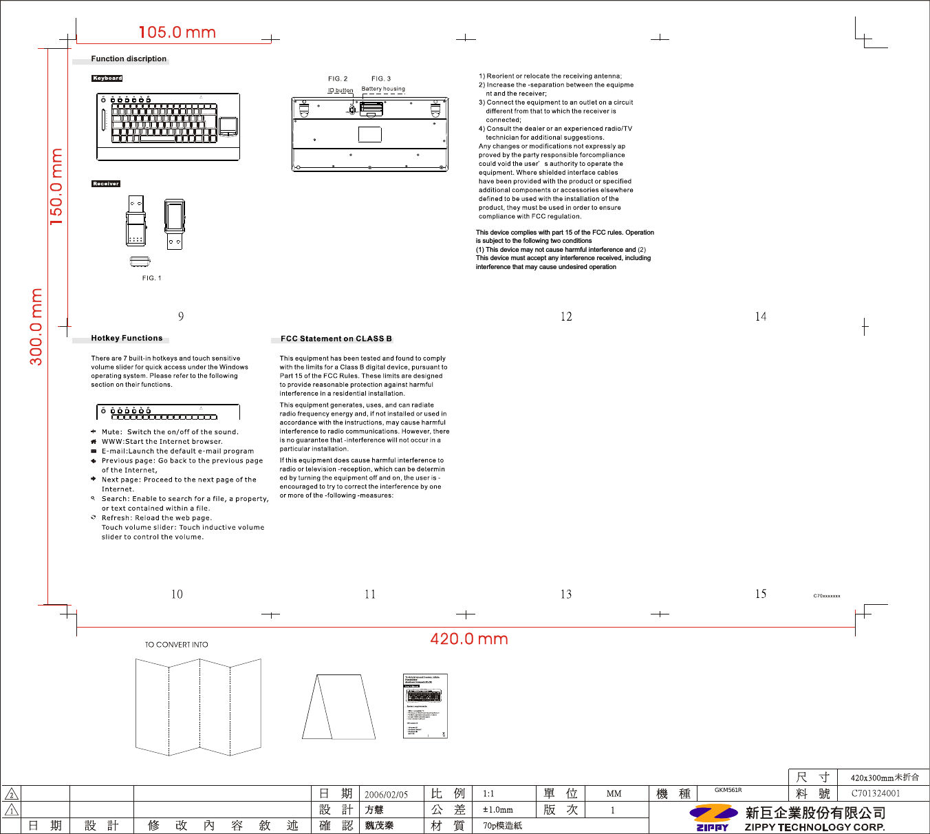 GKM561RThis device complies with part 15 of the FCC rules. Operation is subject to the following two conditions(1) This device may not cause harmful interference and (2)This device must accept any interference received, including interference that may cause undesired operation 