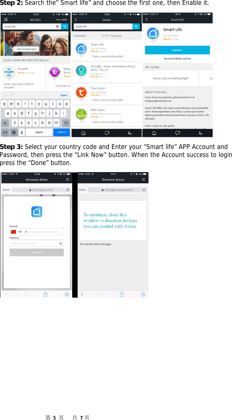                  第5页共7页Step 2: Search the&rdquo; Smart life&rdquo; and choose the first one, then Enable it.     Step 3: Select your country code and Enter your &ldquo;Smart life&rdquo; APP Account and Password, then press the &ldquo;Link Now&rdquo; button. When the Account success to login  press the &ldquo;Done&rdquo; button.                                           