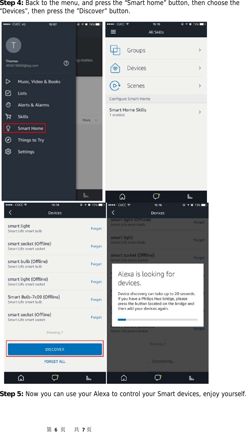                  第6页共7页Step 4: Back to the menu, and press the &ldquo;Smart home&rdquo; button, then choose the &ldquo;Devices&rdquo;, then press the &rdquo;Discover&rdquo; button.  Step 5: Now you can use your Alexa to control your Smart devices, enjoy yourself.  