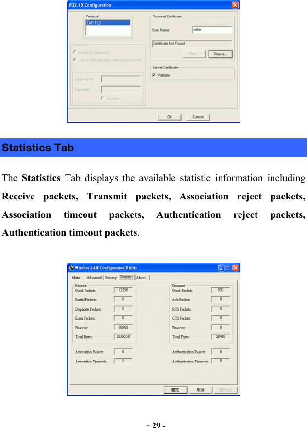  - 29 -  Statistics Tab The  Statistics Tab displays the available statistic information including Receive packets, Transmit packets, Association reject packets, Association timeout packets, Authentication reject packets, Authentication timeout packets.  