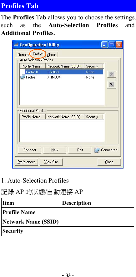  - 33 - Profiles Tab The Profiles Tab allows you to choose the settings, such as the Auto-Selection Profiles and Additional Profiles.  1. Auto-Selection Profiles 記錄 AP 的狀態/自動連接 AP Item   Description Profile Name   Network Name (SSID)  Security   