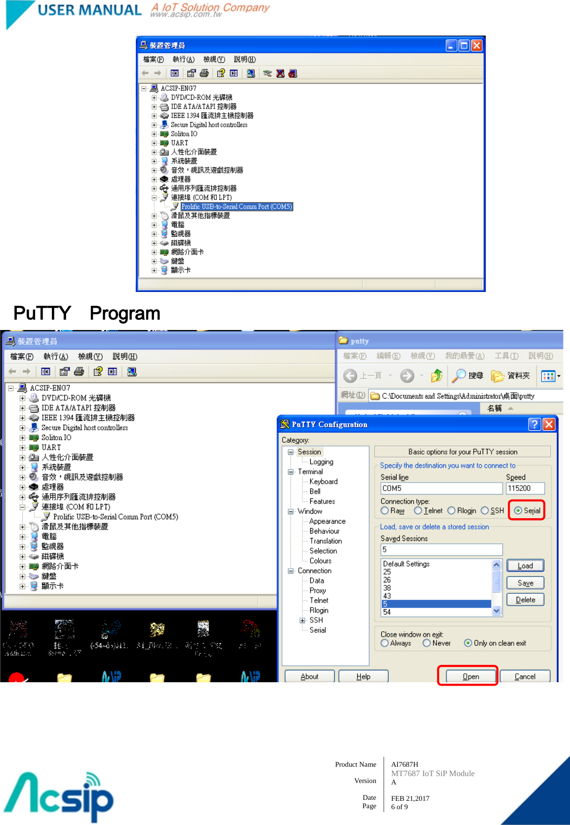   AI7687H MT7687 IoT SiP Module A  FEB 21,2017 6 of 9 Product Name    Version  Date Page                PuTTY  Program   