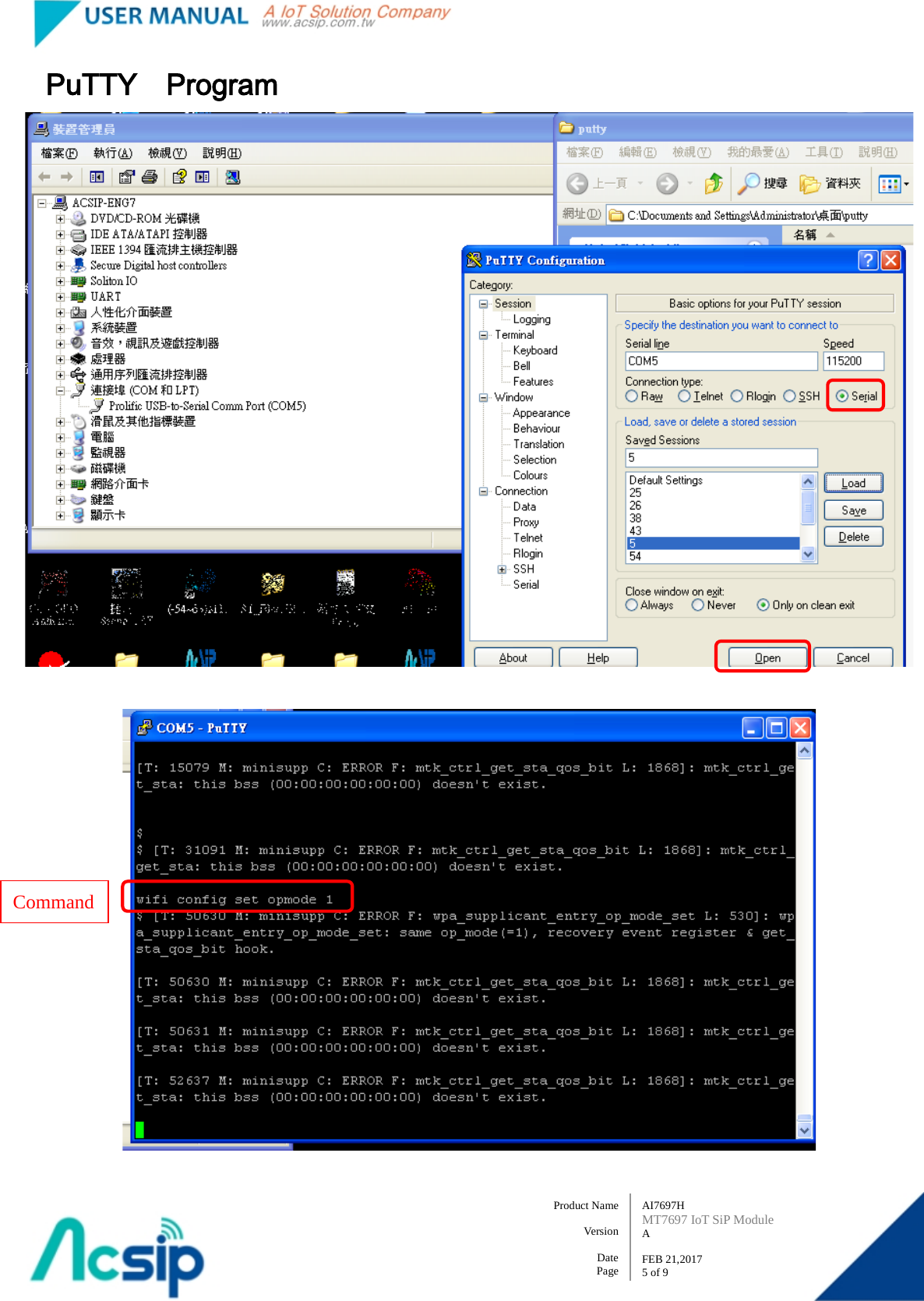   AI7697H MT7697 IoT SiP Module A  FEB 21,2017 5 of 9 Product Name    Version  Date Page PuTTY  Program     Command 