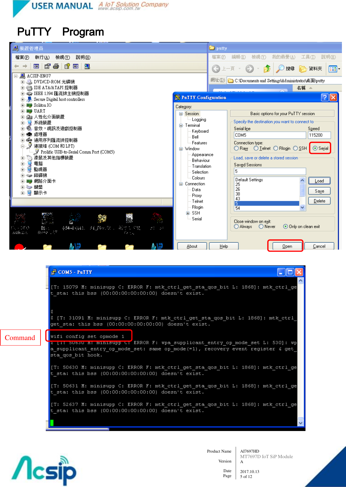   AI7697HD MT7697D IoT SiP Module A  2017.10.13 5 of 12 Product Name    Version  Date Page PuTTY  Program     Command 