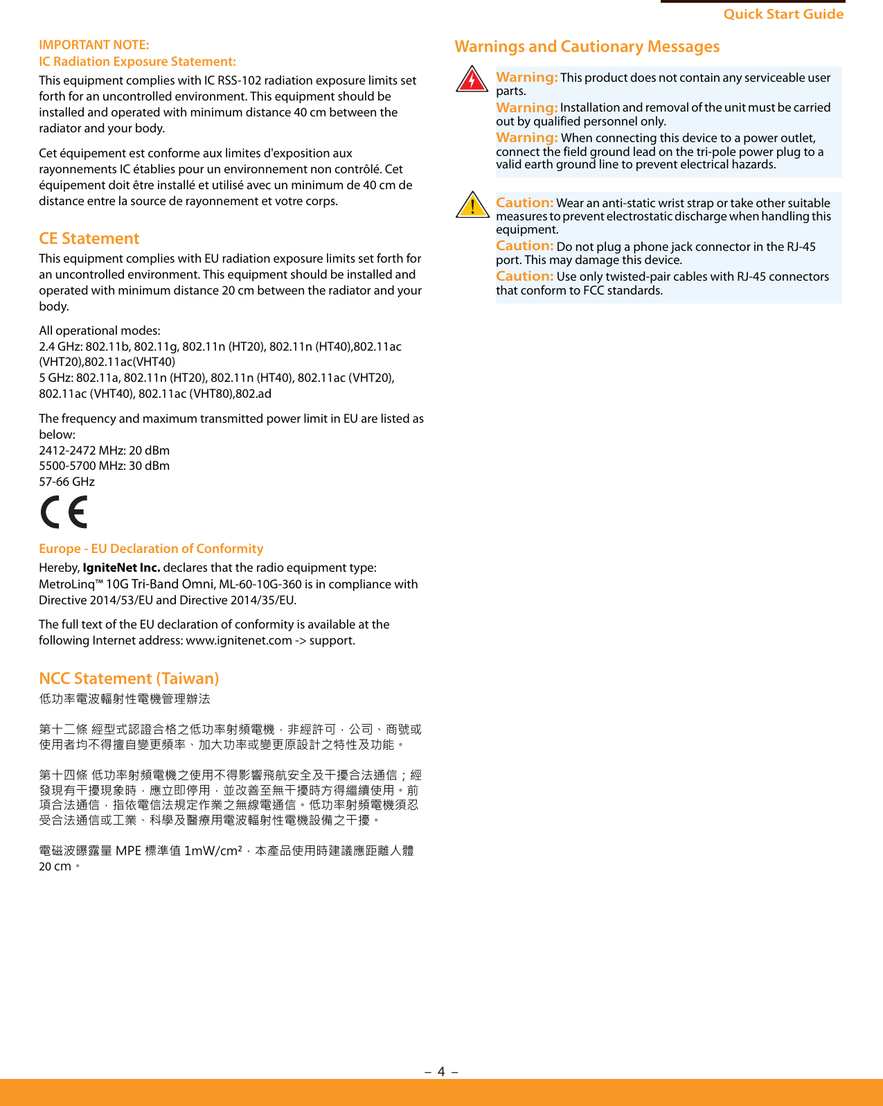 Page 4 of Accton Technology ML10G360 MetroLinq 10G Tri-band Omni User Manual MetroLinq 10G Tri Band Omni Quick Start Guide