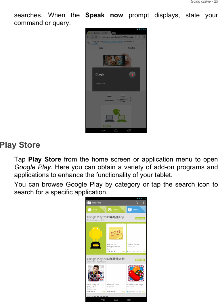 Going online - 25searches. When the Speak now prompt displays, state your command or query. Play StoreTap  Play Store from the home screen or application menu to open Google Play. Here you can obtain a variety of add-on programs and applications to enhance the functionality of your tablet.You can browse Google Play by category or tap the search icon to search for a specific application.