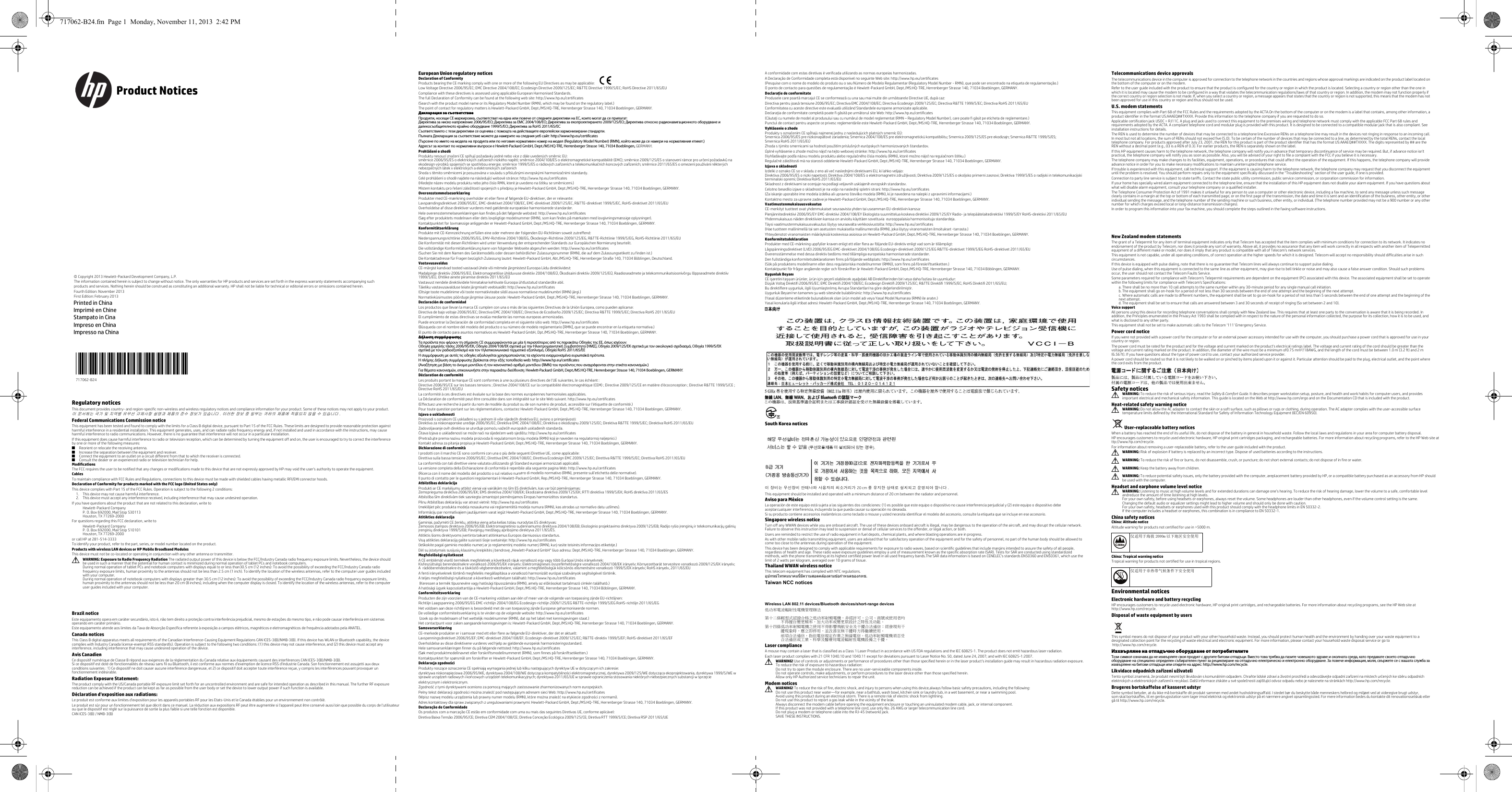 Regulatory noticesThis document provides country- and region-specific non-wireless and wireless regulatory notices and compliance information for your product. Some of these notices may not apply to your product.이 문서에는 국가 및 지역별 유무선 규제사항 설명과 제품의 준수 정보가 있습니다 . 이러한 정보 중 일부는 귀하의 제품에 적용되지 않을 수 있습니다 .Federal Communications Commission noticeThis equipment has been tested and found to comply with the limits for a Class B digital device, pursuant to Part 15 of the FCC Rules. These limits are designed to provide reasonable protection against harmful interference in a residential installation. This equipment generates, uses, and can radiate radio frequency energy and, if not installed and used in accordance with the instructions, may cause harmful interference to radio communications. However, there is no guarantee that interference will not occur in a particular installation.If this equipment does cause harmful interference to radio or television reception, which can be determined by turning the equipment off and on, the user is encouraged to try to correct the interference by one or more of the following measures:■Reorient or relocate the receiving antenna.■Increase the separation between the equipment and receiver.■Connect the equipment to an outlet on a circuit different from that to which the receiver is connected.■Consult the dealer or an experienced radio or television technician for help.ModificationsThe FCC requires the user to be notified that any changes or modifications made to this device that are not expressly approved by HP may void the user&apos;s authority to operate the equipment.CablesTo maintain compliance with FCC Rules and Regulations, connections to this device must be made with shielded cables having metallic RFI/EMI connector hoods.Declaration of Conformity for products marked with the FCC logo (United States only)This device complies with Part 15 of the FCC Rules. Operation is subject to the following 2 conditions: 1. This device may not cause harmful interference.2. This device must accept any interference received, including interference that may cause undesired operation.If you have questions about the product that are not related to this declaration, write toHewlett-Packard CompanyP. O. Box 692000, Mail Stop 530113Houston, TX 77269-2000For questions regarding this FCC declaration, write toHewlett-Packard CompanyP. O. Box 692000, Mail Stop 510101Houston, TX 77269-2000or call HP at 281-514-3333To identify your product, refer to the part, series, or model number located on the product.Products with wireless LAN devices or HP Mobile Broadband ModulesThis device must not be co-located or operating in conjunction with any other antenna or transmitter.ÅWARNING: Exposure to Radio Frequency Radiation The radiated output power of this device is below the FCC/Industry Canada radio frequency exposure limits. Nevertheless, the device shouldbe used in such a manner that the potential for human contact is minimized during normal operation of tablet PCs and notebook computers.During normal operation of tablet PCs and notebook computers with displays equal to or less than30.5 cm (12 inches): To avoid the possibility of exceeding the FCC/Industry Canada radio frequency exposure limits, human proximity to the antennas should not be less than 2.5 cm (1 inch). To identify the location of the wireless antennas, refer to the computer user guides included with your computer. During normal operation of notebook computers with displays greater than 30.5 cm (12 inches): To avoid the possibility of exceeding the FCC/Industry Canada radio frequency exposure limits, human proximity to the antennas should not be less than 20 cm (8 inches), including when the computer display is closed. To identify the location of the wireless antennas, refer to the computer user guides included with your computer.Brazil noticeEste equipamento opera em caráter secundário, isto é, não tem direito a proteção contra interferência prejudicial, mesmo de estações do mesmo tipo, e não pode causar interferência em sistemas operando em caráter primário.Este equipamento atende aos limites da Taxa de Absorção Específica referente à exposição a campos elétricos, magnéticos e eletromagnéticos de frequência adotados pela ANATEL.Canada noticesThis Class B digital apparatus meets all requirements of the Canadian Interference-Causing Equipment Regulations CAN ICES-3(B)/NMB-3(B). If this device has WLAN or Bluetooth capability, the device complies with Industry Canada license-exempt RSS standard(s). Operation is subject to the following two conditions: (1) this device may not cause interference, and (2) this device must accept any interference, including interference that may cause undesired operation of the device.Avis CanadienCe dispositif numérique de Classe B répond aux exigences de la réglementation du Canada relative aux équipements causant des interférences CAN ICES-3(B)/NMB-3(B). Si ce dispositif est doté de fonctionnalités de réseau sans fil ou Bluetooth, il est conforme aux normes d’exemption de licence RSS d’Industrie Canada. Son fonctionnement est assujetti aux deux conditions suivantes : 1) Ce dispositif ne doit causer aucune interférence dangereuse, et 2) ce dispositif doit accepter toute interférence reçue, y compris les interférences pouvant provoquer un fonctionnement indésirable.Radiation Exposure Statement:The product comply with the US/Canada portable RF exposure limit set forth for an uncontrolled environment and are safe for intended operation as described in this manual. The further RF exposure reduction can be achieved if the product can be kept as far as possible from the user body or set the device to lower output power if such function is available.Déclaration d&apos;exposition aux radiations:Le produit est conforme aux limites d&apos;exposition pour les appareils portables RF pour les Etats-Unis et le Canada établies pour un environnement non contrôlé.Le produit est sûr pour un fonctionnement tel que décrit dans ce manuel. La réduction aux expositions RF peut être augmentée si l&apos;appareil peut être conservé aussi loin que possible du corps de l&apos;utilisateur ou que le dispositif est réglé sur la puissance de sortie la plus faible si une telle fonction est disponible.CAN ICES-3(B) / NMB-3(B)European Union regulatory noticesDeclaration of ConformityProducts bearing the CE marking comply with one or more of the following EU Directives as may be applicable:     Low Voltage Directive 2006/95/EC; EMC Directive 2004/108/EC; Ecodesign Directive 2009/125/EC; R&amp;TTE Directive 1999/5/EC; RoHS Directive 2011/65/EUCompliance with these directives is assessed using applicable European Harmonised Standards.The full Declaration of Conformity can be found at the following web site: http://www.hp.eu/certificates(Search with the product model name or its Regulatory Model Number (RMN), which may be found on the regulatory label.)The point of contact for regulatory matters is Hewlett-Packard GmbH, Dept./MS:HQ-TRE, Herrenberger Strasse 140, 71034 Boeblingen, GERMANY.Декларация за съответствиеПродукти, носещи СЕ маркировка, съответстват на една или повече от следните директиви на ЕС, които могат да се прилагат: Директива за ниско напрежение 2006/95/EО; Директива за EMC 2004/108/EО; Директива за екопроектирането 2009/125/EО; Директива относно радионавигационното оборудване и далекосъобщителното крайно оборудване 1999/5/EО; Директива за RoHS 2011/65/ЕССъответствието с тези директиви се оценява с помощта на действащите европейски хармонизирани стандарти. Пълната Декларация за съответствие можете да намерите на следния уеб сайт: http://www.hp.eu/certificates(Търсене по името на модела на продукта или по неговия нормативен номер на модел (Regulatory Model Number) (RMN), който може да се намери на нормативния етикет.)Адресът за контакт по нормативни въпроси е Hewlett-Packard GmbH, Dept./MS:HQ-TRE, Herrenberger Strasse 140, 71034 Boeblingen, GERMANY.Prohlášení o shoděProdukty nesoucí značení CE splňují požadavky jedné nebo více zdále uvedených směrnic EU: směrnice 2006/95/ES o elektrických zařízeních nízkého napětí; směrnice 2004/108/ES o elektromagnetické kompatibilitě (EMC); směrnice 2009/125/ES o stanovení rámce pro určení požadavků na ekodesign výrobků spojených se spotřebou energie; směrnice 1999/5/ES o rádiových zařízeních a telekomunikačních koncových zařízeních; směrnice 2011/65/ES o omezení používání některých nebezpečných látek v elektrických a elektronických zařízeníchShoda s těmito směrnicemi je posuzována v souladu s příslušnými evropskými harmonizačními standardy.Celé prohlášení o shodě najdete na následující webové stránce: http://www.hp.eu/certificates(Hledejte název modelu produktu nebo jeho číslo RMN, které je uvedeno na štítku se směrnicemi.)Místem kontaktu pro řešení záležitostí spojených s předpisy je Hewlett-Packard GmbH, Dept./MS:HQ-TRE, Herrenberger Strasse 140, 71034 Boeblingen, GERMANY.OverensstemmelseserklæringProdukter med CE-mærkning overholder et eller flere af følgende EU-direktiver, der er relevante:     Lavspændingsdirektivet 2006/95/EC, EMC-direktivet 2004/108/EC, EMC-direktivet 2009/125/EC, R&amp;TTE-direktivet 1999/5/EC, RoHS-direktivet 2011/65/EUOverholdelse af disse direktiver vurderes med gældende europæiske harmoniserede standarder.Hele overensstemmelseserklæringen kan findes på det følgende websted: http://www.hp.eu/certificates(Søg efter produktets modelnavn eller dets lovpligtige modelnummer (RMN), som kan findes på mærkaten med lovgivningsmæssige oplysninger).Kontaktpunktet for lovmæssige anliggender er Hewlett-Packard GmbH, Dept./MS:HQ-TRE, Herrenberger Strasse 140, 71034 Boeblingen, GERMANY.KonformitätserklärungProdukte mit CE-Kennzeichnung erfüllen eine oder mehrere der folgenden EU-Richtlinien soweit zutreffend:     Niederspannungsrichtlinie 2006/95/EG, EMV-Richtlinie 2004/108/EG, Ökodesign-Richtlinie 2009/125/EG, R&amp;TTE-Richtlinie 1999/5/EG, RoHS-Richtlinie 2011/65/EUDie Konformität mit diesen Richtlinien wird unter Verwendung der entsprechenden Standards zur Europäischen Normierung beurteilt.Die vollständige Konformitätserklärung kann von folgender Webseite abgerufen werden: http://www.hp.eu/certificates(Suchen Sie mit dem Namen des Gerätemodells oder dessen behördlicher Zulassungsnummer (RMN), die auf dem Zulassungsetikett zu finden ist.)Die Kontaktadresse für Fragen bezüglich Zulassung lautet: Hewlett-Packard GmbH, Abt./MS:HQ-TRE, Herrenberger Straße 140, 71034 Böblingen, Deutschland.Vastavusavaldus CE-märgist kandvad tooted vastavad ühele või mitmele järgmistest Euroopa Liidu direktiividest:     Madalpinge direktiiv 2006/95/EÜ, Elektromagnetilise ühilduvuse direktiiv 2004/108/EÜ, Ökodisaini direktiiv 2009/125/EÜ, Raadioseadmete ja telekommunikatsioonivõrgu lõppseadmete direktiiv 1999/5/EÜ, Ohtlike ainete piiramise direktiiv 2011/65/EÜVastavust nendele direktiividele hinnatakse kehtivate Euroopa ühtlustatud standardite abil.Täieliku vastavusavalduse leiate järgmiselt veebisaidilt: http://www.hp.eu/certificates(Otsige toote mudelinime või toote normatiivteabe sildil asuva normatiivse mudelinumbri (RMN) järgi.)Normatiivküsimustes pöörduge järgmise üksuse poole: Hewlett-Packard GmbH, Dept./MS:HQ-TRE, Herrenberger Strasse 140, 71034 Boeblingen, GERMANY.Declaración de conformidad Los productos que llevan la marca CE cumplen con una o más de las siguientes Directivas de la Unión Europea, como pueden aplicarse:     Directiva de bajo voltaje 2006/95/EC; Directiva EMC 2004/108/EC; Directiva de Ecodiseño 2009/125/EC; Directiva R&amp;TTE 1999/5/EC; Directiva RoHS 2011/65/EUEl cumplimiento de estas directivas se evalúa mediante las normas europeas armonizadas.Puede encontrar la Declaración de conformidad completa en el siguiente sitio web: http://www.hp.eu/certificates(Búsqueda con el nombre del modelo del producto o su número de modelo reglamentario [RMN], que se puede encontrar en la etiqueta normativa.)El punto de contacto para asuntos normativos es Hewlett-Packard GmbH, Dpt./MS:HQ-TRE, Herrenberger Strasse 140, 71034 Boeblingen, GERMANY.Δήλωση συμμόρφωσης Τα προϊόντα που φέρουν τη σήμανση CE συμμορφώνονται με μία ή περισσότερες από τις παρακάτω Οδηγίες της ΕΕ, όπως ισχύουν: Οδηγία χαμηλής τάσης 2006/95/ΕΚ, Οδηγία 2004/108/EΚ σχετικά με την Ηλεκτρομαγνητική Συμβατότητα (ΗΜΣ), Οδηγία 2009/125/ΕΚ σχετικά με τον οικολογικό σχεδιασμό, Οδηγία 1999/5/ΕΚ σχετικά με τον ραδιοεξοπλισμό και τον τηλεπικοινωνιακό τερματικό εξοπλισμό, Οδηγία RoHS 2011/65/ΕΕΗ συμμόρφωση με αυτές τις οδηγίες αξιολογείται χρησιμοποιώντας τα ισχύοντα εναρμονισμένα ευρωπαϊκά πρότυπα.Η πλήρης Δήλωση συμμόρφωσης βρίσκεται στην εξής τοποθεσία web: http://www.hp.eu/certificates(Αναζήτηση με βάση το όνομα μοντέλου ή τον κανονιστικό αριθμό μοντέλου (RMN) του προϊόντος που αναγράφονται στην ετικέτα κανονισμών.)Για θέματα κανονισμών, επικοινωνήστε στην παρακάτω διεύθυνση: Hewlett-Packard GmbH, Dept./MS:HQ-TRE, Herrenberger Strasse 140, 71034 Boeblingen, GERMANY.Déclaration de conformité Les produits portant la marque CE sont conformes à une ou plusieurs directives de l&apos;UE suivantes, le cas échéant :     Directive 2006/95/CE sur les basses tensions ; Directive 2004/108/CE sur la compatibilité électromagnétique (CEM) ; Directive 2009/125/CE en matière d&apos;écoconception ; Directive R&amp;TTE 1999/5/CE ; Directive RoHS 2011/65/EULa conformité à ces directives est évaluée sur la base des normes européennes harmonisées applicables.La Déclaration de conformité peut être consultée dans son intégralité sur le site Web suivant. http://www.hp.eu/certificates(Effectuez une recherche à partir du nom de modèle du produit ou de son numéro de produit, accessible sur l&apos;étiquette de conformité.)Pour toute question portant sur les réglementations, contactez Hewlett-Packard GmbH, Dept./MS HQ-TRE, Herrenberger Strasse 140, 71034 Boeblingen, GERMANY.Izjava o usklađenostiProizvodi s oznakom CE usklađeni su s jednom ili više sljedećih direktivaEU, ovisno o primjenjivosti: Direktiva za niskonaponske uređaje 2006/95/EC; Direktiva EMC 2004/108/EC; Direktiva o ekodizajnu 2009/125/EC; Direktiva R&amp;TTE 1999/5/EC; Direktiva RoHS 2011/65/EUZadovoljavanje ovih direktiva se utvrđuje pomoću važećih europskih usklađenih standarda.Čitava Izjava o usklađenosti se može naći na sljedećem web sjedištu: http://www.hp.eu/certificates(Pretražujte prema nazivu modela proizvoda ili regulatornom broju modela (RMN) koji je naveden na regulatornoj naljepnici.)Kontakt adresa za pitanja propisa je Hewlett-Packard GmbH, Dept./MS:HQ-TRE, Herrenberger Strasse 140, 71034 Boeblingen, GERMANY.Dichiarazione di conformità I prodotti con il marchio CE sono conformi con una o più delle seguenti Direttive UE, come applicabile:     Direttiva sulla bassa tensione 2006/95/EC; Direttiva EMC 2004/108/EC; Direttiva Ecodesign EMC 2009/125/EC; Direttiva R&amp;TTE 1999/5/EC; Direttiva RoHS 2011/65/EULa conformità con tali direttive viene valutata utilizzando gli Standard europei armonizzati applicabili.La versione completa della Dichiarazione di conformità è reperibile alla seguente pagina Web: http://www.hp.eu/certificates(Ricerca con il nome del modello del prodotto o sul relativo numero di modello normativo (RMN), presente sull&apos;etichetta delle normative).Il punto di contatto per le questioni regolamentari è Hewlett-Packard GmbH, Rep./MS:HQ-TRE, Herrenberger Strasse 140, 71034 Boeblingen, GERMANY.Atbilstības deklarācija Produkti ar CE marķējumu atbilst vienai vai vairākām no šīm ES direktīvām, kas var būt piemērojamas: Zemsprieguma direktīva 2006/95/EK; EMS direktīva 2004/108/EK; Ekodizaina direktīva 2009/125/EK; RTTI direktīva 1999/5/EK; RoHS direktīva 2011/65/ESAtbilstība šīm direktīvām tiek sasniegta izmantojot piemērojamos Eiropas harmonizētos standartus.Pilnu Atbilstības deklarāciju var atrast vietnē: http://www.hp.eu/certificates(meklējiet pēc produkta modeļa nosaukuma vai reglamentētā modeļa numura (RMN), kas atrodas uz normatīvo datu uzlīmes).Informāciju par normatīvajiem jautājumiem varat iegūt Hewlett-Packard GmbH, Dept./MS:HQ-TRE, Herrenberger Strasse 140, 71034 Boeblingen, GERMANY.Atitikties deklaracija Gaminiai, pažymėti CE ženklu, atitinka vieną arba kelias toliau nurodytas ES direktyvas: Žemosios įtampos direktyva 2006/95/EB; Elektromagnetinio suderinamumo direktyva 2004/108/EB; Ekologinio projektavimo direktyva 2009/125/EB; Radijo ryšio įrenginių ir telekomunikacijų galinių įrenginių direktyva 1999/5/EB; Pavojingų medžiagų apribojimo direktyva 2011/65/ES.Atitiktis šioms direktyvoms įvertinta taikant atitinkamus Europos darniuosius standartus.Visą atitikties deklaraciją galite susirasti šioje svetainėje: http://www.hp.eu/certificates(Ieškokite pagal gaminio modelio numerį ar jo reglamentinį modelio numerį (RMN), kurį rasite teisinės informacijos etiketėje.)Dėl su įstatymais susijusių klausimų kreipkitės į bendrovę „Hewlett-Packard GmbH“ šiuo adresu: Dept./MS:HQ-TRE, Herrenberger Strasse 140, 71034 Boeblingen, GERMANY.Megfelelőségi nyilatkozatA CE emblémát viselő termékek megfelelnek a következő rájuk vonatkozó egy vagy több Európai Uniós irányelvnek: Kisfeszültségű berendezésekre vonatkozó 2006/95/EK irányelv; Elektromágneses összeférhetőségre vonatkozó 2004/108/EK irányelv; Környezetbarát tervezésre vonatkozó 2009/125/EK irányelv; A rádióberendezésekre és a távközlő végberendezésekre, valamint a megfelelőségük kölcsönös elismerésére vonatkozó 1999/5/EK irányelv; RoHS irányelv, 2011/65/EUA fenti irányelveknek történő megfelelés megállapítása a vonatkozó harmonizált európai szabványok segítségével történik.A teljes megfelelőségi nyilatkozat a következő webhelyen található: http://www.hp.eu/certificates (Keressen a termék típusnevére vagy hatósági típusszámára (RMN), amely az előírásokat tartalmazó címkén található.)A hatósági ügyek kapcsolattartója a Hewlett-Packard GmbH, Dept./MS:HQ-TRE, Herrenberger Strasse 140, 71034 Böblingen, GERMANY.Conformiteitsverklaring Producten die zijn voorzien van de CE-markering voldoen aan één of meer van de volgende van toepassing zijnde EU-richtlijnen:     Richtlijn Laagspanning 2006/95/EG EMC-richtlijn 2004/108/EG Ecodesign-richtlijn 2009/125/EG R&amp;TTE-richtlijn 1999/5/EG RoHS-richtlijn 2011/65/EGHet voldoen aan deze richtlijnen is beoordeeld met de van toepassing zijnde Europese geharmoniseerde normen.De volledige conformiteitsverklaring is te vinden op de volgende website: http://www.hp.eu/certificates (zoek op de modelnaam of het wettelijk modelnummer (RMN), dat op het label met kennisgevingen staat.)Het contactpunt voor zaken aangaande kennisgevingen is: Hewlett-Packard GmbH, Dept./MS:HQ-TRE, Herrenberger Strasse 140, 71034 Boeblingen, GERMANY.Samsvarserklæring CE-merkede produkter er i samsvar med ett eller flere av følgende EU-direktiver, der det er aktuelt:     Lavspenningsdirektivet 2006/95/EF; EMC-direktivet 2004/108/EF; Ecodesign-direktivet 2009/125/EC; R&amp;TTE-direktiv 1999/5/EF; RoHS-direktivet 2011/65/EFOverholdelse av disse direktivene vurderes ved hjelp av gjeldende europeisk harmonisteringsstandard.Hele samsvarserklæringen finner du på følgende nettsted: http://www.hp.eu/certificates(Søk med produktmodellnavnet eller forskriftsmodellnummeret (RMN), som finnes på forskriftsetiketten.)Kontaktpunktet for spørsmål om forskrifter er Hewlett-Packard GmbH, Dept./MS:HQ-TRE, Herrenberger Strasse 140, 71034 Boeblingen, GERMANY.Deklaracja zgodności Produkty noszące oznaczenia CE spełniają wymagania jednej lub kilku następujących dyrektyw UE w dotyczącym ich zakresie:dyrektywa niskonapięciowa 2006/95/WE, dyrektywa 2004/108/WE dotycząca kompatybilności elektromagnetycznej, dyrektywa 2009/125/WE dotycząca ekoprojektowania, dyrektywa 1999/5/WE w sprawie urządzeń radiowych i końcowych urządzeń telekomunikacyjnych; dyrektywa 2011/65/UE w sprawie ograniczenia stosowania niektórych niebezpiecznych substancji w sprzęcieelektrycznym i elektronicznym.Zgodność z tymi dyrektywami oceniono za pomocą mających zastosowanie zharmonizowanych norm europejskich.Pełny tekst deklaracji zgodności można znaleźć pod następującym adresem sieci Web: http://www.hp.eu/certificates(Wpisz nazwę modelu urządzenia lub prawny numer modelu (RMN), które można znaleźć na etykiecie zgodności z normami).Adres kontaktowy dla spraw związanych z uregulowaniami prawnymi: Hewlett-Packard GmbH, Dept./MS:HQ-TRE, Herrenberger Strasse 140, 71034 Boeblingen, GERMANY.Declaração de Conformidade Os produtos com a marcação CE estão em conformidade com uma ou mais das seguintes Diretivas UE, conforme aplicável:     Diretiva Baixa Tensão 2006/95/CE; Diretiva CEM 2004/108/CE; Diretiva Conceção Ecológica 2009/125/CE; Diretiva RTT 1999/5/CE; Diretiva RSP 2011/65/UEA conformidade com estas diretivas é verificada utilizando as normas europeias harmonizadas.A Declaração de Conformidade completa está disponível no seguinte Web site: http://www.hp.eu/certificates(Pesquise com o nome do modelo do produto ou o seu Número de Modelo Regulamentar (Regulatory Model Number - RMN), que pode ser encontrado na etiqueta de regulamentação.)O ponto de contacto para questões de regulamentação é Hewlett-Packard GmbH, Dept./MS:HQ-TRE, Herrenberger Strasse 140, 71034 Boeblingen, GERMANY.Declaraţie de conformitate Produsele care poartă marcajul CE se conformează cu una sau mai multe din următoarele DirectiveUE, după caz:Directiva pentru joasă tensiune 2006/95/EC; Directiva EMC 2004/108/EC; Directiva Ecodesign 2009/125/EC; Directiva R&amp;TTE 1999/5/EC; Directiva RoHS 2011/65/EUConformitatea cu aceste directive este evaluată utilizând Standardele europene armonizate aplicabile.Declaraţia de conformitate completă poate fi găsită pe următorul site Web: http://www.hp.eu/certificates(Căutaţi cu numele de model al produsului sau cu numărul de model reglementat (RMN – Regulatory Model Number), care poate fi găsit pe eticheta de reglementare.)Punctul de contact pentru aspecte ce privesc reglementările este Hewlett-Packard GmbH, Dept./MS:HQ-TRE, Herrenberger Strasse 140, 71034 Boeblingen, GERMANY.Vyhlásenie o zhode Produkty s označením CE spĺňajú najmenej jednu z nasledujúcich platných smerníc EÚ: Smernica 2006/95/ES pre nízkonapäťové zariadenia; Smernica 2004/108/ES pre elektromagnetickú kompatibilitu; Smernica 2009/125/ES pre ekodizajn; Smernica R&amp;TTE 1999/5/ES; Smernica RoHS 2011/65/EÚZhoda s týmito smernicami sa hodnotí použitím príslušných európskych harmonizovaných štandardov.Úplné vyhlásenie o zhode možno nájsť na tejto webovej stránke: http://www.hp.eu/certificates(Vyhľadávajte podľa názvu modelu produktu alebo regulačného čísla modelu (RMN), ktoré možno nájsť na regulačnom štítku.)Regulačné záležitosti má na starosti oddelenie Hewlett-Packard GmbH, Dept./MS:HQ-TRE, Herrenberger Strasse 140, 71034 Boeblingen, GERMANY.Izjava o skladnostiIzdelki z oznako CE so v skladu z eno ali več naslednjimi direktivami EU, ki lahko veljajo: Direktiva 2006/95/ES o nizki napetosti; Direktiva 2004/108/ES o elektromagnetni združljivosti; Direktiva 2009/125/ES o okoljsko primerni zasnovi; Direktiva 1999/5/ES o radijski in telekomunikacijski terminalski opremi; Direktiva RoHS 2011/65/EUSkladnost z direktivami se ocenjuje na podlagi veljavnih usklajenih evropskih standardov.Celotno besedilo izjave o skladnosti je na voljo na naslednji spletni strani: http://www.hp.eu/certificates(Za iskanje uporabite ime modela izdelka ali upravno številko modela (RMN), ki je navedena na nalepki z upravnimi informacijami.) Kontaktno mesto za upravne zadeve je Hewlett-Packard GmbH, Dept./MS:HQ-TRE, Herrenberger Strasse 140, 71034 Boeblingen, GERMANY.Vaatimustenmukaisuusvakuutus CE-merkityt tuotteet ovat yhdenmukaiset seuraavista yhden tai useamman EU-direktiivin kanssa:     Pienjännitedirektiivi 2006/95/EY EMC-direktiivi 2004/108/EY Ekologista suunnittelua koskeva direktiivi 2009/125/EY Radio- ja telepäätelaitedirektiivi 1999/5/EY RoHS-direktiivi 2011/65/EUYhdenmukaisuus näiden direktiivien kanssa on arvioitu käyttäen soveltuvia  eurooppalaisia harmonisoituja standardeja.Täysi vaatimustenmukaisuusvakuutus löytyy seuraavalta verkkosivustolta: http://www.hp.eu/certificates(Hae tuotteen mallinimellä tai sen asetusten mukaisella mallinumerolla (RMN), joka löytyy viranomaisten ilmoitukset -tarrasta.)Yhteydenotot viranomaisten määräyksiä koskevissa asioissa on Hewlett-Packard GmbH, Dept./MS:HQ-TRE, Herrenberger Strasse 140, 71034 Boeblingen, GERMANY.Konformitetsdeklaration Produkter med CE-märkning uppfyller kraven enligt ett eller flera av följande EU-direktiv enligt vad som är tillämpligt:     Lågspänningsdirektivet (LVD) 2006/95/EG EMC-direktivet 2004/108/EG Ecodesign-direktivet 2009/125/EG R&amp;TTE-direktivet 1999/5/EG RoHS-direktivet 2011/65/EUÖverensstämmelse med dessa direktiv bedöms med tillämpliga europeiska harmoniserade standarder.Den fullständiga konformitetsdeklarationen finns på följande webbplats: http://www.hp.eu/certificates(Sök på produktens modellnamn eller dess regulatoriska modellnummer (RMN)), som finns på föreskriftsetiketten.)Kontaktpunkt för frågor angående regler och föreskrifter är Hewlett-Packard GmbH, Dept./MS:HQ-TRE, Herrenberger Strasse 140, 71034 Böblingen, GERMANY.Uygunluk BeyanıCE işaretini taşıyan ürünler, ürün için geçerli olabilecek aşağıdaki AB Direktiflerinden biri veya daha fazlası ile uyumludur: Düşük Voltaj Direktifi 2006/95/EC; EMC Direktifi 2004/108/EC; Ecodesign Direktifi 2009/125/EC; R&amp;TTE Direktifi 1999/5/EC; RoHS Direktifi 2011/65/EU; Bu direktiflere uygunluk, ilgili Uyumlaştırılmış Avrupa Standartları&apos;na göre değerlendirilmiştir.Uygunluk Beyanı&apos;nın tamamını şu web sitesinde bulabilirsiniz: http://www.hp.eu/certificates(Yasal düzenleme etiketinde bulunabilecek olan ürün model adı veya Yasal Model Numarası (RMN) ile aratın.)Yasal konularla ilgili irtibat adresi: Hewlett-Packard GmbH, Dept./MS:HQ-TRE, Herrenberger Strasse 140, 71034 Boeblingen, GERMANY.South Korea notices이 장비는 무선장비 안테나와 사용자의 최소거리가 20 cm 를 유지한 상태로 설치되고 운영되야 합니다 .This equipment should be installed and operated with a minimum distance of 20 cm between the radiator and personnel.Aviso para MéxicoLa operación de este equipo está sujeta a las siguientes dos condiciones: (1) es posible que este equipo o dispositivo no cause interferencia perjudicial y (2) este equipo o dispositivo debe aceptarcualquier interferencia, incluyendo la que pueda causar su operación no deseada.Si su producto contiene accesorios inalámbricos como teclado o mouse y usted necesita identificar el modelo del accesorio, consulte la etiqueta que se incluye en ese accesorio. Singapore wireless noticeTurn off any WWAN devices while you are onboard aircraft. The use of these devices onboard aircraft is illegal, may be dangerous to the operation of the aircraft, and may disrupt the cellular network. Failure to observe this instruction may lead to suspension or denial of cellular services to the offender, or legal action, or both.Users are reminded to restrict the use of radio equipment in fuel depots, chemical plants, and where blasting operations are in progress.As with other mobile radio transmitting equipment, users are advised that for satisfactory operation of the equipment and for the safety of personnel, no part of the human body should be allowed to come too close to the antennas during operation of the equipment.This device has been designed to comply with applicable requirements for exposure to radio waves, based on scientific guidelines that include margins intended to assure the safety of all people, regardless of health and age. These radio wave exposure guidelines employ a unit of measurement known as the specific absorption rate (SAR). Tests for SAR are conducted using standardized methods, with the phone transmitting at its highest certified power level in all used frequency bands.The SAR data information is based on CENELEC&apos;s standards EN50360 and EN50361, which use the limit of 2 watts per kilogram, averaged over 10 grams of tissue.Thailand WWAN wireless noticeThis telecom equipment has complied with NTC regulations.  .Taiwan NCC noticesWireless LAN 802.11 devices/Bluetooth devices/short-range devices低功率電波輻射性電機管理辦法第十二條輕型式認證合格之低功率射頻電機，非經許可，公司、商號或使用者均不得擅自變更頻率，加大功率或變更原設計之特性及功能。第十四條低功率射頻電機之使用不得影響飛航安全及干擾合法通信；經發現有干擾現象時，應立即停用，並改善至無干擾時方得繼續使用。前項合法通信，指依電信規定作業之無線電信。低功率射頻電機須忍受合法通信或工業、科學及醫療用電波輻射性電機設備之干擾。Laser complianceA mouse may contain a laser that is classified as a Class 1 Laser Product in accordance with US FDA regulations and the IEC 60825-1. The product does not emit hazardous laser radiation.Each laser product complies with 21 CFR 1040.10 and 1040.11 except for deviations pursuant to Laser Notice No. 50, dated June 24, 2007; and with IEC 60825-1:2007. ÅWARNING! Use of controls or adjustments or performance of procedures other than those specified herein or in the laser product&apos;s installation guide may result in hazardous radiation exposure. To reduce the risk of exposure to hazardous radiation:Do not try to open the module enclosure. There are no user-serviceable components inside.Do not operate controls, make adjustments, or perform procedures to the laser device other than those specified herein.Allow only HP Authorized service technicians to repair the unit.Modem noticesÅWARNING! To reduce the risk of fire, electric shock, and injury to persons when using this device,always follow basic safety precautions, including the following:Do not use this product near water—for example, near a bathtub, wash bowl, kitchen sink or laundry tub, in a wet basement, or near a swimming pool.Avoid using this product during an electrical storm. There is a remote risk of electric shock from lightning.Do not use this product to report a gas leak while in the vicinity of the leak.Always disconnect the modem cable before opening the equipment enclosure or touching an uninsulated modem cable, jack, or internal component.If this product was not provided with a telephone line cord, use only No. 26 AWG or larger telecommunication line cord.Do not plug a modem or telephone cable into the RJ-45 (network) jack.SAVE THESE INSTRUCTIONS.Telecommunications device approvalsThe telecommunications device in the computer is approved for connection to the telephone network in the countries and regions whose approval markings are indicated on the product label located on the bottom of the computer or on the modem.Refer to the user guide included with the product to ensure that the product is configured for the country or region in which the product is located. Selecting a country or region other than the one in which it is located may cause the modem to be configured in a way that violates the telecommunication regulations/laws of that country or region. In addition, the modem may not function properly if the correct country or region selection is not made. If, when you select a country or region, a message appears that states that the country or region is not supported, this means that the modem has not been approved for use in this country or region and thus should not be used.U.S. modem statementsThis equipment complies with Part 68 of the FCC Rules and the requirements adopted by the ACTA.On the bottom of the computer or on the modem is a label that contains, among other information, a product identifier in the format US:AAAEQ##TXXXX. Provide this information to the telephone company if you are requested to do so.Applicable certification jack USOC = RJ11C. A plug and jack used to connect this equipment to the premises wiring and telephone network must comply with the applicable FCC Part 68 rules and requirements adopted by the ACTA. A compliant telephone cord and modular plug is provided with this product. It is designed to be connected to a compatible modular jack that is also compliant. See installation instructions for details.The REN is used to determine the number of devices that may be connected to a telephone line.Excessive RENs on a telephone line may result in the devices not ringing in response to an incoming call. In most but not all locations, the sum of RENs should not exceed five (5.0). To be certain of the number of devices that may be connected to a line, as determined by the total RENs, contact the local telephone company. For products approved after July 23, 2001, the REN for this product is part of the product identifier that has the format US:AAAEQ##TXXXX. The digits represented by ## are the REN without a decimal point (e.g., 03 is a REN of 0.3). For earlier products, the REN is separately shown on the label.If this HP equipment causes harm to the telephone network, the telephone company will notify you in advance that temporary discontinuance of service may be required. But, if advance notice isn&apos;t practical, the telephone company will notify you as soon as possible. Also, you will be advised of your right to file a complaint with the FCC if you believe it is necessary.The telephone company may make changes to its facilities, equipment, operations, or procedures that could affect the operation of the equipment. If this happens, the telephone company will provide advance notice in order for you to make necessary modifications to maintain uninterrupted telephone service.If trouble is experienced with this equipment, call technical support. If the equipment is causing harm to the telephone network, the telephone company may request that you disconnect the equipment until the problem is resolved. You should perform repairs only to the equipment specifically discussed in the “Troubleshooting” section of the user guide, if one is provided.Connection to party line service is subject to state tariffs. Contact the state public utility commission, public service commission, or corporation commission for information.If your home has specially wired alarm equipment connected to the telephone line, ensure that the installation of this HP equipment does not disable your alarm equipment. If you have questions about what will disable alarm equipment, consult your telephone company or a qualified installer.The Telephone Consumer Protection Act of 1991 makes it unlawful for any person to use a computer or other electronic device, including a fax machine, to send any message unless such message clearly contains in a margin at the top or bottom of each transmitted page, or on the first page of the transmission, the date and time it is sent and an identification of the business, other entity, or other individual sending the message, and the telephone number of the sending machine or such business, other entity, or individual. (The telephone number provided may not be a 900 number or any other number for which charges exceed local or long-distance transmission charges).In order to program this information into your fax machine, you should complete the steps outlined in the faxing software instructions.New Zealand modem statementsThe grant of a Telepermit for any item of terminal equipment indicates only that Telecom has accepted that the item complies with minimum conditions for connection to its network. It indicates no endorsement of the product by Telecom, nor does it provide any sort of warranty. Above all, it provides no assurance that any item will work correctly in all respects with another item of Telepermitted equipment of a different make or model, nor does it imply that any product is compatible with all of Telecom&apos;s network services.This equipment is not capable, under all operating conditions, of correct operation at the higher speeds for which it is designed. Telecom will accept no responsibility should difficulties arise in such circumstances.If this device is equipped with pulse dialing, note that there is no guarantee that Telecom lines will always continue to support pulse dialing.Use of pulse dialing, when this equipment is connected to the same line as other equipment, may give rise to bell tinkle or noise and may also cause a false answer condition. Should such problems occur, the user should not contact the Telecom Faults Service.Some parameters required for compliance with Telecom&apos;s Telepermit requirements are dependent on the equipment (PC) associated with this device. The associated equipment shall be set to operate within the following limits for compliance with Telecom&apos;s Specifications:a. There shall be no more than 10 call attempts to the same number within any 30-minute period for any single manual call initiation.b. The equipment shall go on-hook for a period of not less than 30 seconds between the end of one attempt and the beginning of the next attempt.c. Where automatic calls are made to different numbers, the equipment shall be set to go on-hook for a period of not less than 5 seconds between the end of one attempt and the beginning of the next attempt.d. The equipment shall be set to ensure that calls are answered between 3 and 30 seconds of receipt of ringing (So set between 2 and 10).Voice supportAll persons using this device for recording telephone conversations shall comply with New Zealand law. This requires that at least one party to the conversation is aware that it is being recorded. In addition, the Principles enumerated in the Privacy Act 1993 shall be complied with in respect to the nature of the personal information collected, the purpose for its collection, how it is to be used, and what is disclosed to any other party.This equipment shall not be set to make automatic calls to the Telecom ‘111&apos; Emergency Service.Power cord noticeIf you were not provided with a power cord for the computer or for an external power accessory intended for use with the computer, you should purchase a power cord that is approved for use in your country or region.The power cord must be rated for the product and for the voltage and current marked on the product&apos;s electrical ratings label. The voltage and current rating of the cord should be greater than the voltage and current rating marked on the product. In addition, the diameter of the wire must be a minimum of0.75 mm²/18AWG, and the length of the cord must be between 1.0 m (3.2 ft) and 2 m (6.56 ft). If you have questions about the type of power cord to use, contact your authorized service provider.A power cord should be routed so that it is not likely to be walked on or pinched by items placed upon it or against it. Particular attention should be paid to the plug, electrical outlet, and the point where the cord exits from the product.Safety noticesÅWARNING: To reduce the risk of serious injury, read the Safety &amp; Comfort Guide. It describes proper workstation setup, posture, and health and work habits for computer users, and providesimportant electrical and mechanical safety information. This guide is located on the Web at http://www.hp.com/ergo and on the Documentation CD that is included with the product.Heat-related safety warning noticeÅWARNING: Do not allow the AC adapter to contact the skin or a soft surface, such as pillows or rugs or clothing, during operation. The AC adapter complies with the user-accessible surface temperature limits defined by the International Standard for Safety of Information Technology Equipment (IEC/EN 60950).User-replaceable battery noticesWhen a battery has reached the end of its useful life, do not dispose of the battery in general in household waste. Follow the local laws and regulations in your area for computer battery disposal.HP encourages customers to recycle used electronic hardware, HP original print cartridges packaging, and rechargeable batteries. For more information about recycling programs, refer to the HP Web site at ttp://www.hp.com/recycle.For information about removing a user-replaceable battery, refer to the user guide included with the product.ÅWARNING: Risk of explosion if battery is replaced by an incorrect type. Dispose of used batteries according to the instructions.ÅWARNING: To reduce the risk of fire or burns, do not disassemble, crush, or puncture; do not short external contacts; do not dispose of in fire or water.ÅWARNING: Keep the battery away from children.ÅWARNING: To reduce potential safety issues, only the battery provided with the computer, areplacement battery provided by HP, or a compatible battery purchased as an accessory from HP should be used with the computer.Headset and earphone volume level noticeÅWARNING: Listening to music at high volume levels and for extended durations can damage one’s hearing. To reduce the risk of hearing damage, lower the volume to a safe, comfortable level andreduce the amount of time listening at high levels. For your own safety, before using headsets or earphones, always reset the volume. Some headphones are louder than other headphones, even if the volume control setting is the same.Changing the default audio or equalizer settings might lead to higher volume and should only be done with caution.For your own safety, headsets or earphones used with this product should comply with the headphone limits in EN 50332-2.If the computer includes a headset or earphones, this combination is in compliance to EN 50332-1. China safety noticesChina: Altitude noticeAltitude warning for products not certified for use in &gt;5000 m.China: Tropical warning noticeTropical warning for products not certified for use in tropical regions.Environmental noticesElectronic hardware and battery recyclingHP encourages customers to recycle used electronic hardware, HP original print cartridges, and rechargeable batteries. For more information about recycling programs, see the HP Web site at http://www.hp.com/recycle.Disposal of waste equipment by users    This symbol means do not dispose of your product with your other household waste. Instead, you should protect human health and the environment by handing over your waste equipment to a designated collection point for the recycling of waste electrical and electronic equipment. For more information, please contact your household waste disposal service or go to http://www.hp.com/recycle.Изхвърляне на отпадъчно оборудване от потребителите Този символ означава да не изхвърляте своя продукт с другите битови отпадъци. Вместо това трябва да пазите човешкото здраве и околната среда, като предавате своето отпадъчно оборудване на специално определен събирателен пункт за рециклиране на отпадъчно електрическо и електронно оборудване. За повече информация, моля, свържете се с вашата служба за изхвърляне на битови отпадъци или отидете на адрес: http://www.hp.com/recycle.Likvidace odpadních zařízení uživateliTento symbol znamená, že produkt nesmí být likvidován s komunálním odpadem. Chraňte lidské zdraví a životní prostředí a odevzdávejte odpadní zařízení na místech určených ke sběru odpadních elektrických a elektronických zařízení k recyklaci. Další informace získáte u své společnosti zajišťující odvoz odpadu nebo je naleznete na stránkách http://www.hp.com/recycle.Brugeres bortskaffelse af kasseret udstyr       Dette symbol betyder, at du ikke må bortskaffe dit produkt sammen med andet husholdningsaffald. I stedet bør du beskytte både menneskers helbred og miljøet ved at videregive brugt udstyr, som skal bortskaffes, til en genbrugsstation som tager imod elektrisk og elektronisk udstyr på et nærmere angivet opsamlingssted. For mere information bedes du kontakte dit renovationsselskab eller gå til http://www.hp.com/recycle.© Copyright 2013 Hewlett-Packard Development Company, L.P.The information contained herein is subject to change without notice. The only warranties for HP products and services are set forth in the express warranty statements accompanying such products and services. Nothing herein should be construed as constituting an additional warranty. HP shall not be liable for technical or editorial errors or omissions contained herein.Fourth Edition: November 2013First Edition: February 2013Product Notices*717062-B24*717062-B24仅适用于海拔 2000m 以下地区安全使用仅适用于非热带气候条件下安全使用717062-B24.fm  Page 1  Monday, November 11, 2013  2:42 PMPrinted in China Imprimé en Chine Stampato in Cina Impreso en China Impresso na China 中国印刷 중국에서 인쇄 