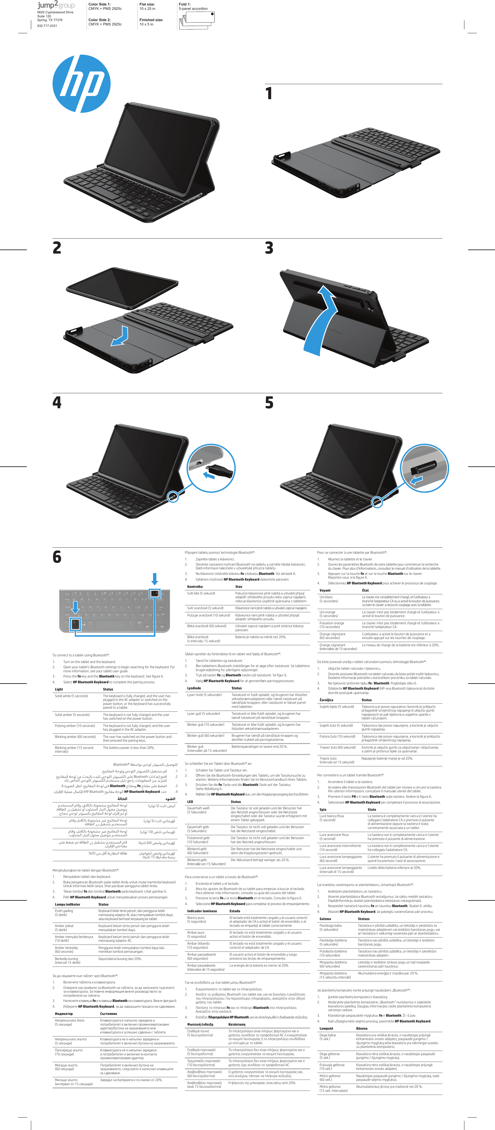 To connect to a tablet using Bluetooth®:1.  Turn on the tablet and the keyboard.2.  Open your tablet’s Bluetooth settings to begin searching for the keyboard. For more information, see your tablet user guide.3.  Press the fn key and the Bluetooth4.  Select HP Bluetooth Keyboard to complete the pairing process.Light StatusSolid white (5 seconds) The keyboard is fully charged, and the user has plugged in the AC adapter or switched on the power button, or the keyboard has successfully paired to a tablet.Solid amber (5 seconds) The keyboard is not fully charged and the user has switched on the power button.Pulsing amber (10 seconds) The keyboard is not fully charged, and the user has plugged in the AC adapter. The user has switched on the power button and then pressed the pairing keys.Blinking amber (15 second intervals) The battery power is less than 20%.: Bluetooth®     1 .. 2 .  Bluetooth  . 3 ..    Bluetooth   fn  4 .. ( HP Bluetooth )  HP Bluetooth Keyboard (  5) .(  5) .(  10) (  )  15. % 20Menghubungkan ke tablet dengan Bluetooth®:1.  Menyalakan tablet dan keyboard.2.  Buka pengaturan Bluetooth pada tablet Anda untuk mulai memindai keyboard. Untuk informasi lebih lanjut, lihat panduan pengguna tablet Anda.3.  Tekan tombol fn dan tombol Bluetooth4.  Pilih HP Bluetooth Keyboard untuk menyelesaikan proses pemasangan.Lampu indikator StatusPutih gading  (5 detik) Keyboard telah terisi penuh, dan pengguna telah memasang adaptor AC atau menyalakan tombol daya, atau keyboard berhasil terpasang ke tablet.Amber pekat  (5 detik) Keyboard belum terisi penuh dan pengguna telah menyalakan tombol daya.Amber menyala berdenyut (10 detik) Keyboard belum terisi penuh dan pengguna telah memasang adaptor AC.Amber berkedip  Pengguna telah menyalakan tombol daya lalu menekan tombol pemasangan.Berkedip kuning  (interval 15 detik) Daya baterai kurang dari 20%.1.  2.  3.  fnBluetooth4.  HP Bluetooth Keyboard      tabletu p1.  tablet a klávesnici.2.  3.  klávesu fn a klávesu Bluetooth4.  HP Bluetooth KeyboardKontrolka Stav     (v intervalu 15 sekund) Sådan opretter du forbindelse til en tablet ved hjælp af Bluetooth®:1.  Tænd for tabletten og tastaturet.2.  Åbn brugervejledning for yderligere oplysninger.3.  Tryk på tasten fn og Bluetooth4.  Vælg HP Bluetooth KeyboardLysdiode StatusLyser hvidt (5 sekunder) Tastaturet er fuldt opladet, og brugeren har tilsluttet med tabletten.Lyser gult (5 sekunder) Tastaturet er ikke fuldt opladet, og brugeren har Blinker gult (10 sekunder) Tastaturet er ikke fuldt opladet, og brugeren har  derefter trykket på parringstasterne.Blinker gult  (intervaller på 15 sekunder) Batterispændingen er lavere end 20 %.So schließen Sie ein Tablet über Bluetooth® an:1.  Schalten Sie Tablet und Tastatur ein.2.  3.  Drücken Sie die fnBluetooth 4.  Wählen Sie HP Bluetooth KeyboardLED StatusDauerhaft weiß  (5 Sekunden) eingeschaltet oder die Tastatur wurde erfolgreich mit einem Tablet gekoppelt.Dauerhaft gelb  (5 Sekunden) Pulsierend gelb  (10 Sekunden) Blinkend gelb  dann die Kopplungstasten gedrückt.Blinkend gelb  (Intervalle von 15 Sekunden) Der Akkustand beträgt weniger als 20 %.Para conectarse a un ta1.  el tablet y el teclado.2.  Abra 3.  Presione la tecla fn y la tecla Bluetooth4.  Seleccione HP Bluetooth Keyboard para completar el proceso de emparejamiento.Indicador luminoso EstadoBlanco puro  (5 segundos) el adaptador de CA o activó el botón de encendido, o el teclado se emparejó al tablet correctamente.Ámbar puro  (5 segundos) activó el botón de encendido.Ámbar titilando  (10 segundos) conectó el adaptador de CA.Ámbar parpadeante  presionó las teclas de emparejamiento.Ámbar parpadeante  (intervalos de 15 segundos) 1.  2.  3.  fnBluetooth4.       Pour se connecter à une tablette par Bluetooth®:1.  la tablette et le clavier.2.  les paramètres Bluetooth de votre tablette pour commencer la recherche 3.  touche fn et sur la touche Bluetooth sur le clavier.  4.  HP Bluetooth Keyboard pour achever le processus de couplage.Voyant ÉtatUni blanc  (5 secondes)  Uni orange  (5 secondes) Pulsation orange  (10 secondes) Orange clignotant  Orange clignotant  (intervalles de 15 secondes) Da biste pove1.  2.  Otvorite 3.  Na tipkovnici pritisnite tipku fn i Bluetooth4.  Odaberite HP Bluetooth Keyboard da biste dovršili postupak uparivanja. StatusSvijetli bijelo (5 sekundi) napajanja ili se pak tipkovnica uspješno uparila s  gumb napajanja.   (intervali od 15 sekundi) Napajanje baterije manje je od 20%.Per connettersi a un tablet tramite Bluetooth®:1.  Accendere il tablet e la tastiera.2.  Accedere alle 3.  Premere il tasto FN e il tasto Bluetooth4.  re HP Bluetooth KeyboardSpia Stato (5 secondi) correttamente associata a un tablet. (5 secondi) Luce arancione intermittente (10 secondi) Luce arancione lampeggiante Luce arancione lampeggiante (intervalli di 15 secondi) Livello della batteria inferiore al 20%.Lai 1.  2.  Atveriet 3.  fnBluetooth4.  Atlasiet HP Bluetooth KeyboardGaisma Statuss (5 sekundes)  (5 sekundes) barošanas pogu. (10 sekundes)   Jei 1.  2.  Atidarykite vartotojo vadove.3.  mygtukus fn ir Bluetooth4.  HP Bluetooth Keyboard. Dega baltai  (5 sek.) su planšetiniu kompiuteriu.Dega geltonai  (5 sek.) Pulsuoja geltonai  (10 sek.) Mirksi geltonai  Mirksi geltonai  (15 sek. intervalais) Color Side 1: CMYK + PMS 2925c Flat size: 10 x 25 in.Fold 1:5-panel accordionColor Side 2:CMYK + PMS 2925cFinished size:  10 x 5 in.6620 Cypresswood DriveSuite 120Spring, TX 77379832.717.43312 34 516