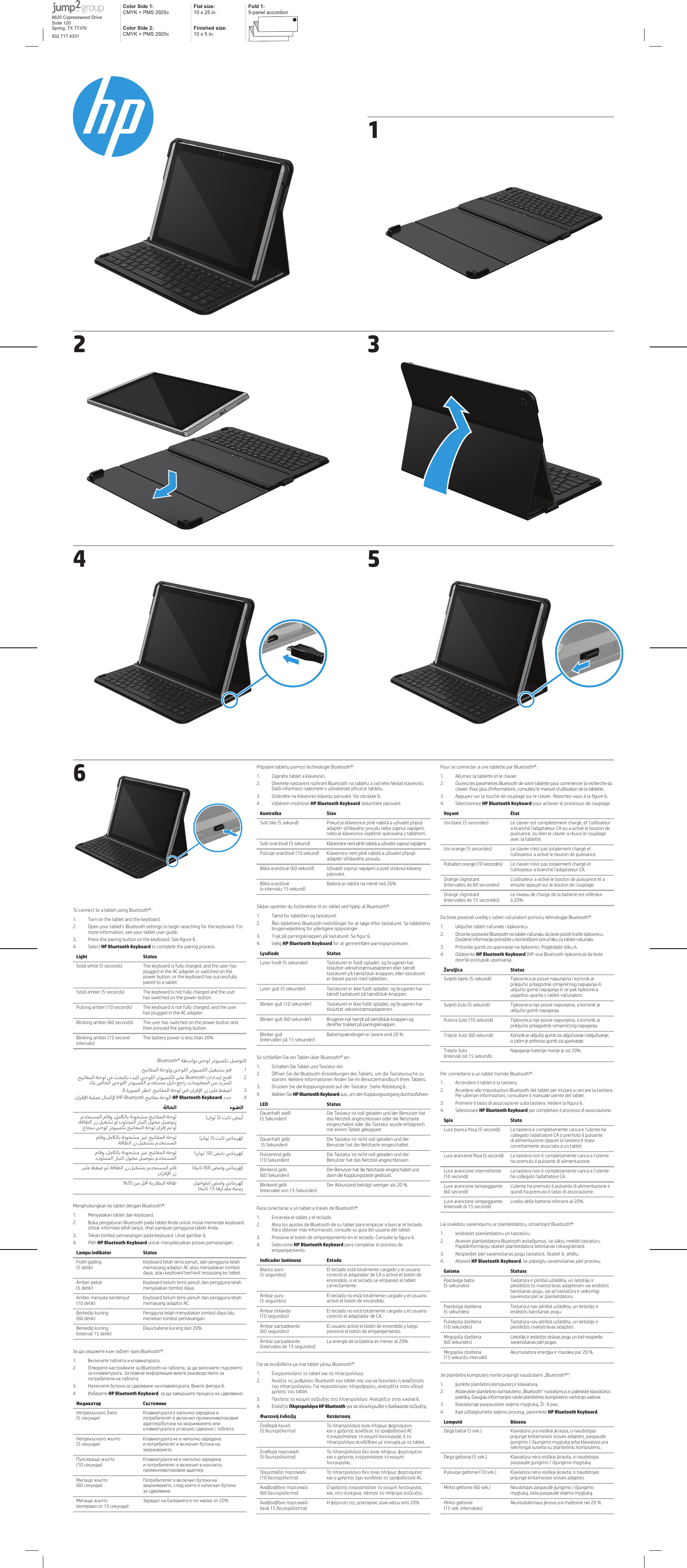 To connect to a tablet using Bluetooth®:1.  Turn on the tablet and the keyboard.2.  Open your tablet’s Bluetooth settings to begin searching for the keyboard. For more information, see your tablet user guide.3.  Press 4.  Select HP Bluetooth Keyboard to complete the pairing process.Light StatusSolid white (5 seconds) The keyboard is fully charged, and the user has plugged in the AC adapter or switched on the power button, or the keyboard has successfully paired to a tablet.Solid amber (5 seconds) The keyboard is not fully charged and the user has switched on the power button.Pulsing amber (10 seconds) The keyboard is not fully charged, and the user has plugged in the AC adapter. The user has switched on the power button and then pressed the pairing button.Blinking amber (15 second intervals) The battery power is less than 20%.: Bluetooth®  12  Bluetooth .3.  4. ( HP Bluetooth )  HP Bluetooth Keyboard (  5) (  5) (  10)  15   20Menghubungkan ke tablet dengan Bluetooth®:1.  Menyalakan tablet dan keyboard.2.  Buka pengaturan Bluetooth pada tablet Anda untuk mulai memindai keyboard. Untuk informasi lebih lanjut, lihat panduan pengguna tablet Anda.3.  Tekan 4.  Pilih HP Bluetooth Keyboard untuk menyelesaikan proses pemasangan.Lampu indikator StatusPutih gading  (5 detik) Keyboard telah terisi penuh, dan pengguna telah memasang adaptor AC atau menyalakan tombol daya, atau keyboard berhasil terpasang ke tablet.Amber pekat  (5 detik) Keyboard belum terisi penuh dan pengguna telah menyalakan tombol daya.Amber menyala berdenyut (10 detik) Keyboard belum terisi penuh dan pengguna telah memasang adaptor AC.Berkedip kuning  Pengguna telah menyalakan tombol daya lalu menekan tombol pemasangan.Berkedip kuning  (interval 15 detik) Daya baterai kurang dari 20%.1.  2.  3.  4.  HP Bluetooth Keyboard      1.  tablet a klávesnici.2.  3.  4.  HP Bluetooth KeyboardKontrolka Stav     (v intervalu 15 sekund) Sådan opretter du forbindelse til en tablet ved hjælp af Bluetooth®:1.  Tænd for tabletten og tastaturet.2.  Åbn brugervejledning for yderligere oplysninger.3.  Tryk på 4.  HP Bluetooth KeyboardLysdiode StatusLyser hvidt (5 sekunder) Tastaturet er fuldt opladet, og brugeren har er blevet parret med tabletten.Lyser gult (5 sekunder) Tastaturet er ikke fuldt opladet, og brugeren har Blinker gult (10 sekunder) Tastaturet er ikke fuldt opladet, og brugeren har  derefter trykket på parringsknappen.Blinker gult  (intervaller på 15 sekunder) Batterispændingen er lavere end 20 %.So schließen Sie ein Tablet über Bluetooth® an:1.  Schalten Sie Tablet und Tastatur ein.2.  3.  Drücken 4.  Wählen Sie HP Bluetooth KeyboardLED StatusDauerhaft weiß  (5 Sekunden) eingeschaltet oder die Tastatur wurde erfolgreich mit einem Tablet gekoppelt.Dauerhaft gelb  (5 Sekunden) Die Tastatur ist nicht voll geladen und der Pulsierend gelb  (10 Sekunden) Die Tastatur ist nicht voll geladen und der Blinkend gelb  dann die Kopplungstaste gedrückt.Blinkend gelb  (Intervalle von 15 Sekunden) Der Akkustand beträgt weniger als 20 %.Para 1.  el tablet y el teclado.2.  Abra 3.  Presione 4.  Seleccione HP Bluetooth Keyboard para completar el proceso de emparejamiento.Indicador luminoso EstadoBlanco puro  (5 segundos) conectó el adaptador de CA o activó el botón de encendido, o el teclado se emparejó al tablet correctamente.Ámbar puro  (5 segundos) activó el botón de encendido.Ámbar titilando  (10 segundos) conectó el adaptador de CA.Ámbar parpadeante  presionó el botón de emparejamiento.Ámbar parpadeante  (intervalos de 15 segundos) 1.  2.  3.  4.        Pour se connecter à une tablette par Bluetooth®:1.  la tablette et le clavier.2.  les paramètres Bluetooth de votre tablette pour commencer la recherche du 3.  4.  HP Bluetooth Keyboard pour achever le processus de couplage.Voyant ÉtatUni blanc (5 secondes) avec la tablette.Uni orange (5 secondes) Pulsation orange (10 secondes) Orange clignotant  Orange clignotant  (intervalles de 15 secondes) à 20%.Da biste 1.  2.  Otvorite 3.  Pritisnite 4.  Odaberite HP Bluetooth Keyboard da biste dovršili postupak uparivanja. StatusSvijetli bijelo (5 sekundi) Tipkovnica je posve napunjena i korisnik je  Tipkovnica nije posve napunjena, a korisnik je  Tipkovnica nije posve napunjena, a korisnik je   (intervali od 15 sekundi) Napajanje baterije manje je od 20%.Per connettersi a un tablet tramite Bluetooth®:1.  Accendere il tablet e la tastiera.2.  Accedere alle 3.  Premere 4.  HP Bluetooth KeyboardSpia Stato correttamente associata a un tablet. Luce arancione intermittente (10 secondi) Luce arancione lampeggiante Luce arancione lampeggiante (intervalli di 15 secondi) Livello della batteria inferiore al 20%.Lai 1.  2.  Atveriet 3.  Nospiediet 4.  Atlasiet HP Bluetooth KeyboardGaisma Statuss (5 sekundes)  (5 sekundes)  (10 sekundes)   Jei 1.  2.  Atidarykite 3.  4.  Kad HP Bluetooth Keyboard. Dega baltai (5 sek.) Dega geltonai (5 sek.) Pulsuoja geltonai (10 sek.)   Mirksi geltonai  (15 sek. intervalais) Color Side 1: CMYK + PMS 2925c Flat size: 10 x 25 in.Fold 1:5-panel accordionColor Side 2:CMYK + PMS 2925cFinished size:  10 x 5 in.6620 Cypresswood DriveSuite 120Spring, TX 77379832.717.43312 34 516