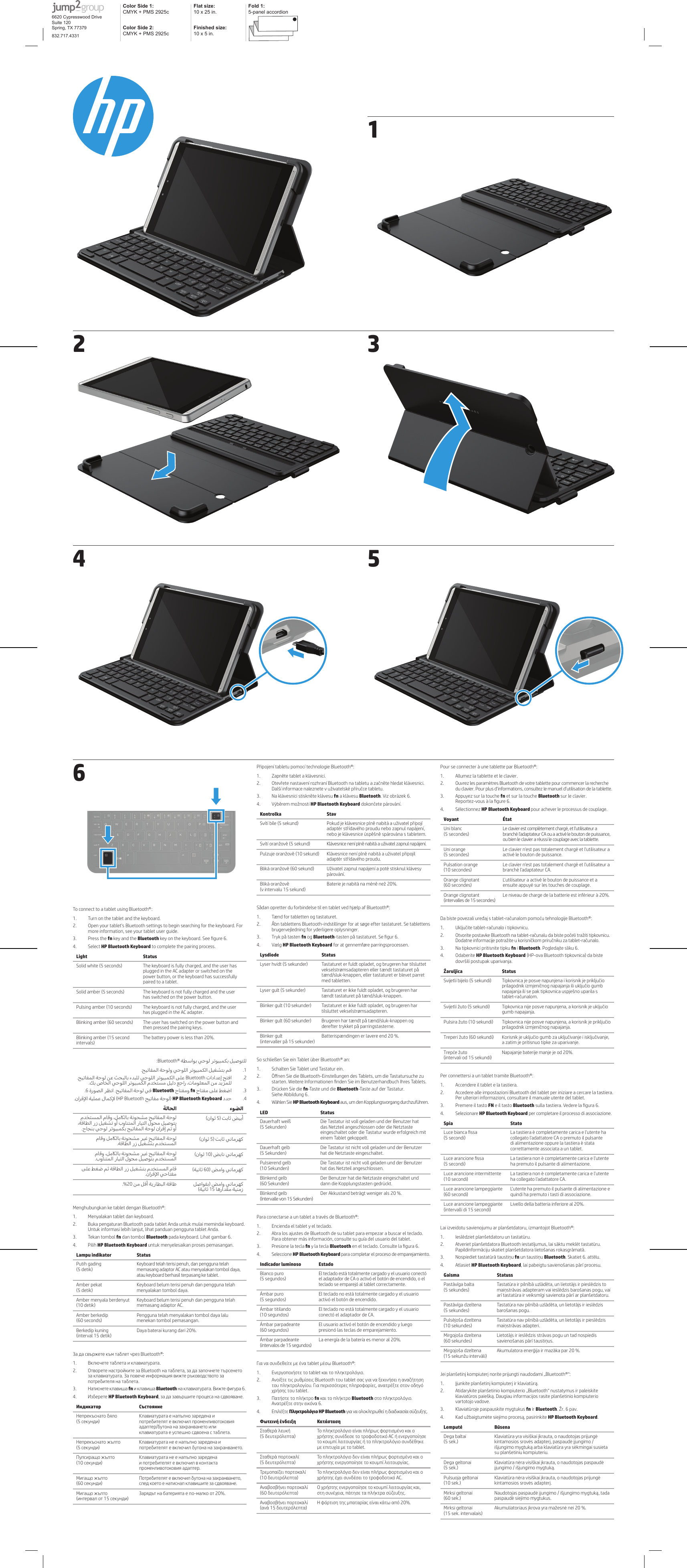 To connect to a tablet using Bluetooth®:1.  Turn on the tablet and the keyboard.2.  Open your tablet’s Bluetooth settings to begin searching for the keyboard. For more information, see your tablet user guide.3.  Press the fn key and the Bluetooth4.  Select HP Bluetooth Keyboard to complete the pairing process.Light StatusSolid white (5 seconds) The keyboard is fully charged, and the user has plugged in the AC adapter or switched on the power button, or the keyboard has successfully paired to a tablet.Solid amber (5 seconds) The keyboard is not fully charged and the user has switched on the power button.Pulsing amber (10 seconds) The keyboard is not fully charged, and the user has plugged in the AC adapter. The user has switched on the power button and then pressed the pairing keys.Blinking amber (15 second intervals) The battery power is less than 20%.: Bluetooth®     1 .. 2 .  Bluetooth  . 3 ..    Bluetooth   fn  4 .. ( HP Bluetooth )  HP Bluetooth Keyboard (  5) .(  5) .(  10) (  )  15. % 20Menghubungkan ke tablet dengan Bluetooth®:1.  Menyalakan tablet dan keyboard.2.  Buka pengaturan Bluetooth pada tablet Anda untuk mulai memindai keyboard. Untuk informasi lebih lanjut, lihat panduan pengguna tablet Anda.3.  Tekan tombol fn dan tombol Bluetooth4.  Pilih HP Bluetooth Keyboard untuk menyelesaikan proses pemasangan.Lampu indikator StatusPutih gading  (5 detik) Keyboard telah terisi penuh, dan pengguna telah memasang adaptor AC atau menyalakan tombol daya, atau keyboard berhasil terpasang ke tablet.Amber pekat  (5 detik) Keyboard belum terisi penuh dan pengguna telah menyalakan tombol daya.Amber menyala berdenyut (10 detik) Keyboard belum terisi penuh dan pengguna telah memasang adaptor AC.Amber berkedip  Pengguna telah menyalakan tombol daya lalu menekan tombol pemasangan.Berkedip kuning  (interval 15 detik) Daya baterai kurang dari 20%.1.  2.  3.  fnBluetooth4.  HP Bluetooth Keyboard      tabletu p1.  tablet a klávesnici.2.  3.  klávesu fn a klávesu Bluetooth4.  HP Bluetooth KeyboardKontrolka Stav     (v intervalu 15 sekund) Sådan opretter du forbindelse til en tablet ved hjælp af Bluetooth®:1.  Tænd for tabletten og tastaturet.2.  Åbn brugervejledning for yderligere oplysninger.3.  Tryk på tasten fn og Bluetooth4.  Vælg HP Bluetooth KeyboardLysdiode StatusLyser hvidt (5 sekunder) Tastaturet er fuldt opladet, og brugeren har tilsluttet med tabletten.Lyser gult (5 sekunder) Tastaturet er ikke fuldt opladet, og brugeren har Blinker gult (10 sekunder) Tastaturet er ikke fuldt opladet, og brugeren har  derefter trykket på parringstasterne.Blinker gult  (intervaller på 15 sekunder) Batterispændingen er lavere end 20 %.So schließen Sie ein Tablet über Bluetooth® an:1.  Schalten Sie Tablet und Tastatur ein.2.  3.  Drücken Sie die fnBluetooth 4.  Wählen Sie HP Bluetooth KeyboardLED StatusDauerhaft weiß  (5 Sekunden) eingeschaltet oder die Tastatur wurde erfolgreich mit einem Tablet gekoppelt.Dauerhaft gelb  (5 Sekunden) Pulsierend gelb  (10 Sekunden) Blinkend gelb  dann die Kopplungstasten gedrückt.Blinkend gelb  (Intervalle von 15 Sekunden) Der Akkustand beträgt weniger als 20 %.Para conectarse a un ta1.  el tablet y el teclado.2.  Abra 3.  Presione la tecla fn y la tecla Bluetooth4.  Seleccione HP Bluetooth Keyboard para completar el proceso de emparejamiento.Indicador luminoso EstadoBlanco puro  (5 segundos) el adaptador de CA o activó el botón de encendido, o el teclado se emparejó al tablet correctamente.Ámbar puro  (5 segundos) activó el botón de encendido.Ámbar titilando  (10 segundos) conectó el adaptador de CA.Ámbar parpadeante  presionó las teclas de emparejamiento.Ámbar parpadeante  (intervalos de 15 segundos) 1.  2.  3.  fnBluetooth4.       Pour se connecter à une tablette par Bluetooth®:1.  la tablette et le clavier.2.  les paramètres Bluetooth de votre tablette pour commencer la recherche 3.  touche fn et sur la touche Bluetooth sur le clavier.  4.  HP Bluetooth Keyboard pour achever le processus de couplage.Voyant ÉtatUni blanc  (5 secondes)  Uni orange  (5 secondes) Pulsation orange  (10 secondes) Orange clignotant  Orange clignotant  (intervalles de 15 secondes) Da biste pove1.  2.  Otvorite 3.  Na tipkovnici pritisnite tipku fn i Bluetooth4.  Odaberite HP Bluetooth Keyboard da biste dovršili postupak uparivanja. StatusSvijetli bijelo (5 sekundi) napajanja ili se pak tipkovnica uspješno uparila s  gumb napajanja.   (intervali od 15 sekundi) Napajanje baterije manje je od 20%.Per connettersi a un tablet tramite Bluetooth®:1.  Accendere il tablet e la tastiera.2.  Accedere alle 3.  Premere il tasto FN e il tasto Bluetooth4.  re HP Bluetooth KeyboardSpia Stato (5 secondi) correttamente associata a un tablet. (5 secondi) Luce arancione intermittente (10 secondi) Luce arancione lampeggiante Luce arancione lampeggiante (intervalli di 15 secondi) Livello della batteria inferiore al 20%.Lai 1.  2.  Atveriet 3.  fnBluetooth4.  Atlasiet HP Bluetooth KeyboardGaisma Statuss (5 sekundes)  (5 sekundes) barošanas pogu. (10 sekundes)   Jei 1.  2.  Atidarykite vartotojo vadove.3.  mygtukus fn ir Bluetooth4.  HP Bluetooth Keyboard. Dega baltai  (5 sek.) su planšetiniu kompiuteriu.Dega geltonai  (5 sek.) Pulsuoja geltonai  (10 sek.) Mirksi geltonai  Mirksi geltonai  (15 sek. intervalais) Color Side 1: CMYK + PMS 2925c Flat size: 10 x 25 in.Fold 1:5-panel accordionColor Side 2:CMYK + PMS 2925cFinished size:  10 x 5 in.6620 Cypresswood DriveSuite 120Spring, TX 77379832.717.43312 34 516