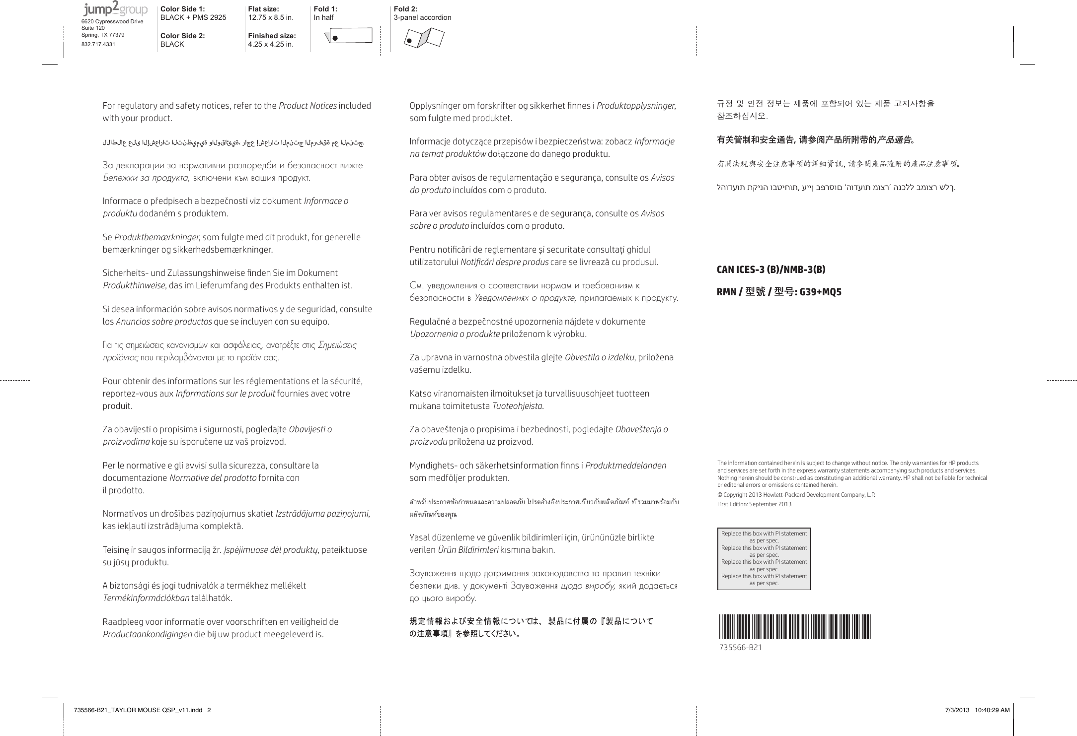 For regulatory and safety notices, refer to the Product Notices included with your product.للاطلاع على الإشعارات التنظيمية والوقائية، راجع إشعارات المنتج المرفقة مع المنتج.За декларации за нормативни разпоредби и безопасност вижте Бележки за продукта, включени към вашия продукт.Informace o produktu Se ProduktbemærkningerProdukthinweiselos Anuncios sobre productos que se incluyen con su equipo.Για τις σημειώσεις κανονισμών και ασφάλειας, ανατρέξτε στις Σημειώσεις προϊόντος που περιλαμβάνονται με το προϊόν σας.Informations sur le produitproduit.Obavijesti o proizvodimaNormative del prodotto fornita con  il prodotto., Termékinformációkban ProductaankondigingenProduktopplysninger, Informacje na temat produktówAvisos do produto incluídos com o produto.Avisos sobre o produto incluídos com o produto.См. уведомления о соответствии нормам и требованиям к безопасности в Уведомлениях о продукте, прилагаемых к продукту.Upozornenia o produkteObvestila o izdelkuTuoteohjeista.Obaveštenja o proizvoduProduktmeddelanden สำ�หรับประก�ศข้อกำ�หนดและคว�มปลอดภัย โปรดอ้�งอ ิงประก�ศเก ี่ยวกับผล ิตภัณฑ์ ท ี่รวมม�พร้อมกับผล ิตภัณฑ์ของคุณÜrün BildirimleriЗауваження щодо дотримання законодавства та правил техніки безпеки див. у документі Зауваження щодо виробу, який додається до цього виробу. 규정 및 안전 정보는 제품에 포함되어 있는 제품 고지사항을 참조하십시오.有关管制和安全通告，请参阅产品所附带的产品通告。有關法規與安全注意事項的詳細資訊，請參閱產品隨附的產品注意事項。להודעות תקינה ובטיחות, עיין בפרסום ‘הודעות מוצר’ הנכלל במוצר שלך.CAN ICES-3 (B)/NMB-3(B) RMN / 型號 / 型号: G39+MQ5 735566-B21or editorial errors or omissions contained herein.as per spec.as per spec.as per spec.as per spec.Color Side 1: BLACK + PMS 2925Flat size: 12.75 x 8.5 in.Fold 1:In halfFold 2:3-panel accordionColor Side 2:BLACK Finished size:  4.25 x 4.25 in.6620 Cypresswood DriveSuite 120Spring, TX 77379832.717.4331735566-B21_TAYLOR MOUSE QSP_v11.indd   2 7/3/2013   10:40:29 AM