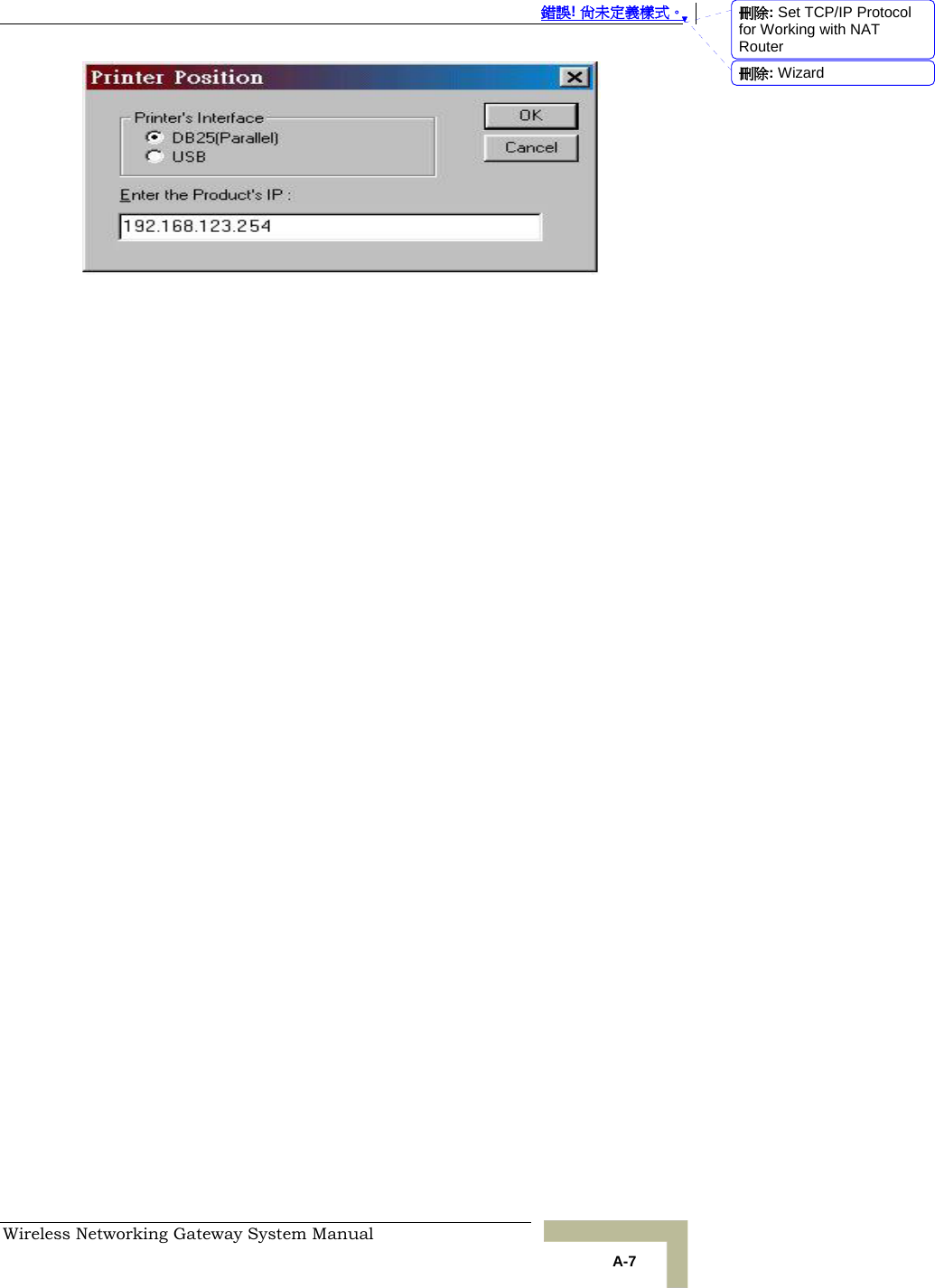  錯誤! 尚未定義樣式。 Wireless Networking Gateway System Manual   A-7  刪除: Set TCP/IP Protocol for Working with NAT Router刪除: Wizard