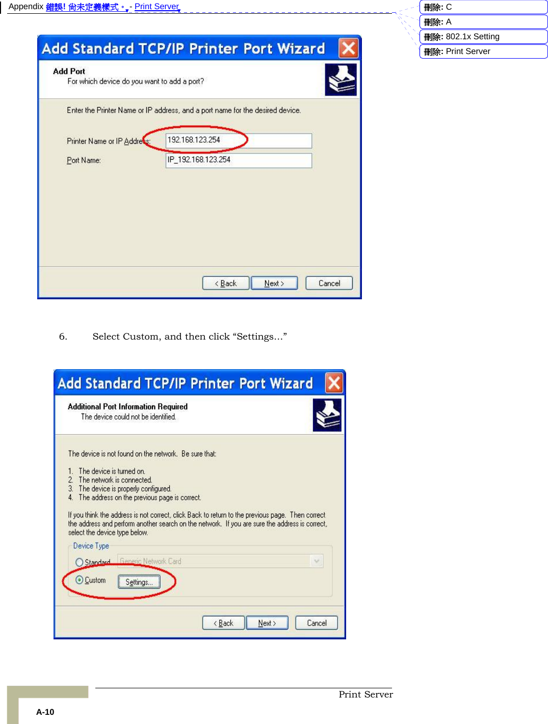 Appendix 錯誤! 尚未定義樣式。 - Print Server  Print Server A-10   6. Select Custom, and then click “Settings…”    刪除:  C刪除:  A刪除: 802.1x Setting刪除: Print Server