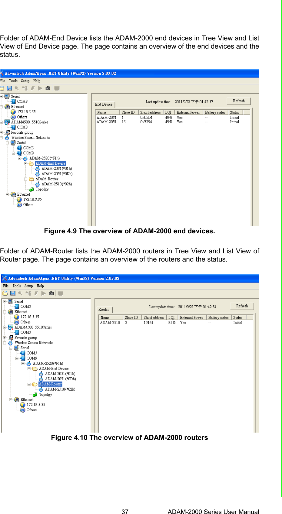 37 ADAM-2000 Series User ManualChapter 4 Software Configuration GuideFolder of ADAM-End Device lists the ADAM-2000 end devices in Tree View and ListView of End Device page. The page contains an overview of the end devices and thestatus.Figure 4.9 The overview of ADAM-2000 end devices.Folder of ADAM-Router lists the ADAM-2000 routers in Tree View and List View ofRouter page. The page contains an overview of the routers and the status.Figure 4.10 The overview of ADAM-2000 routers