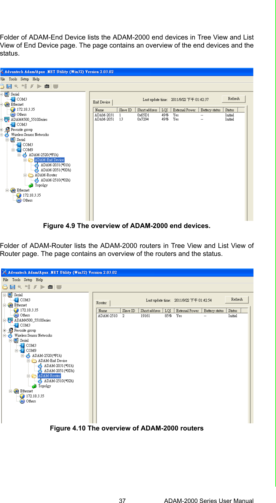 37 ADAM-2000 Series User ManualChapter 4 Software Configuration GuideFolder of ADAM-End Device lists the ADAM-2000 end devices in Tree View and ListView of End Device page. The page contains an overview of the end devices and thestatus.Figure 4.9 The overview of ADAM-2000 end devices.Folder of ADAM-Router lists the ADAM-2000 routers in Tree View and List View ofRouter page. The page contains an overview of the routers and the status.Figure 4.10 The overview of ADAM-2000 routers