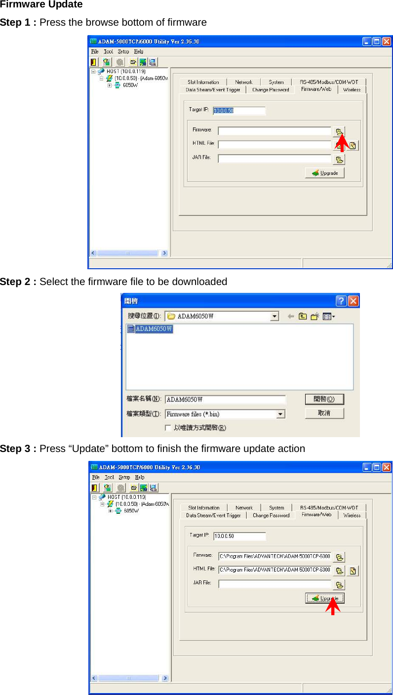 Firmware Update Step 1 : Press the browse bottom of firmware  Step 2 : Select the firmware file to be downloaded  Step 3 : Press “Update” bottom to finish the firmware update action  